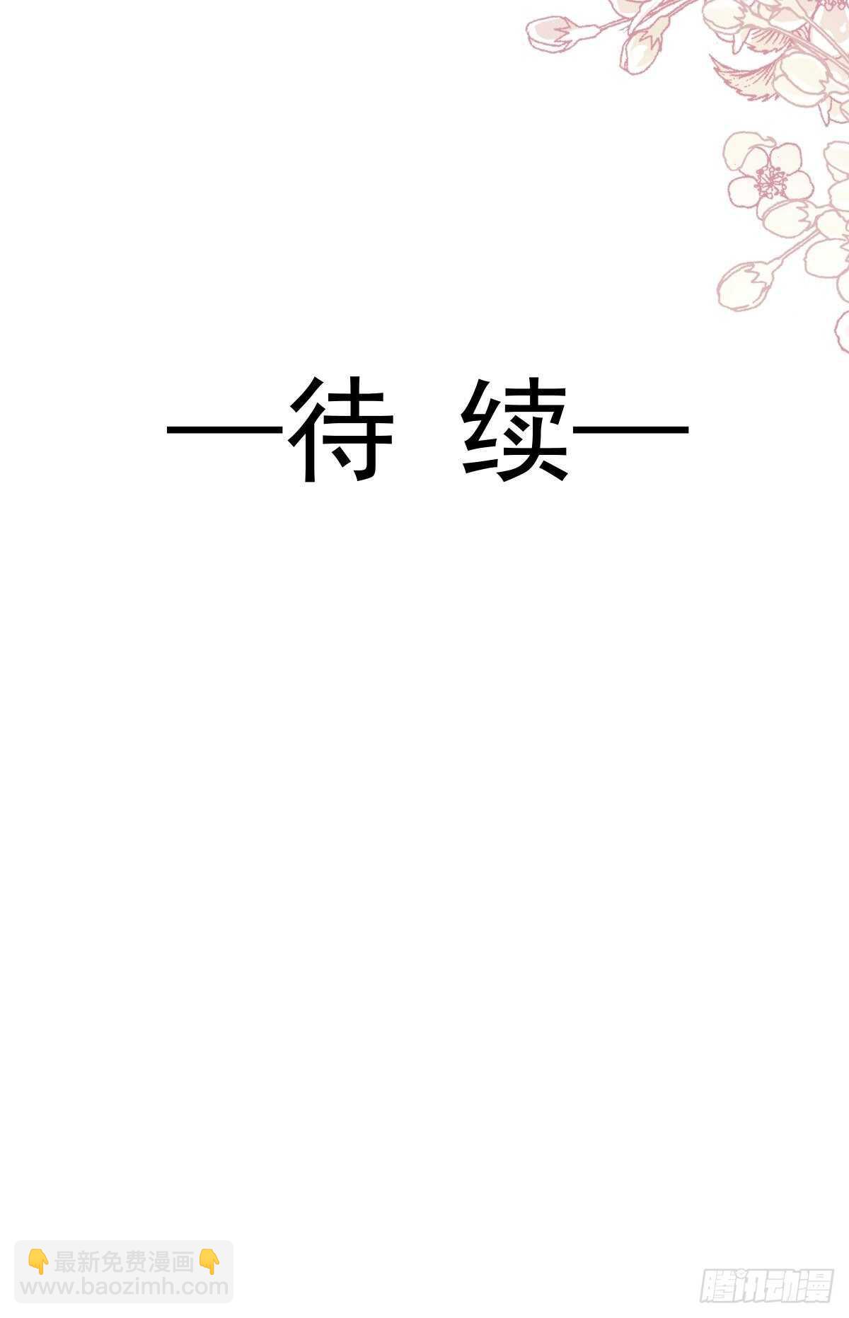 第64话 养眼的游泳教练54