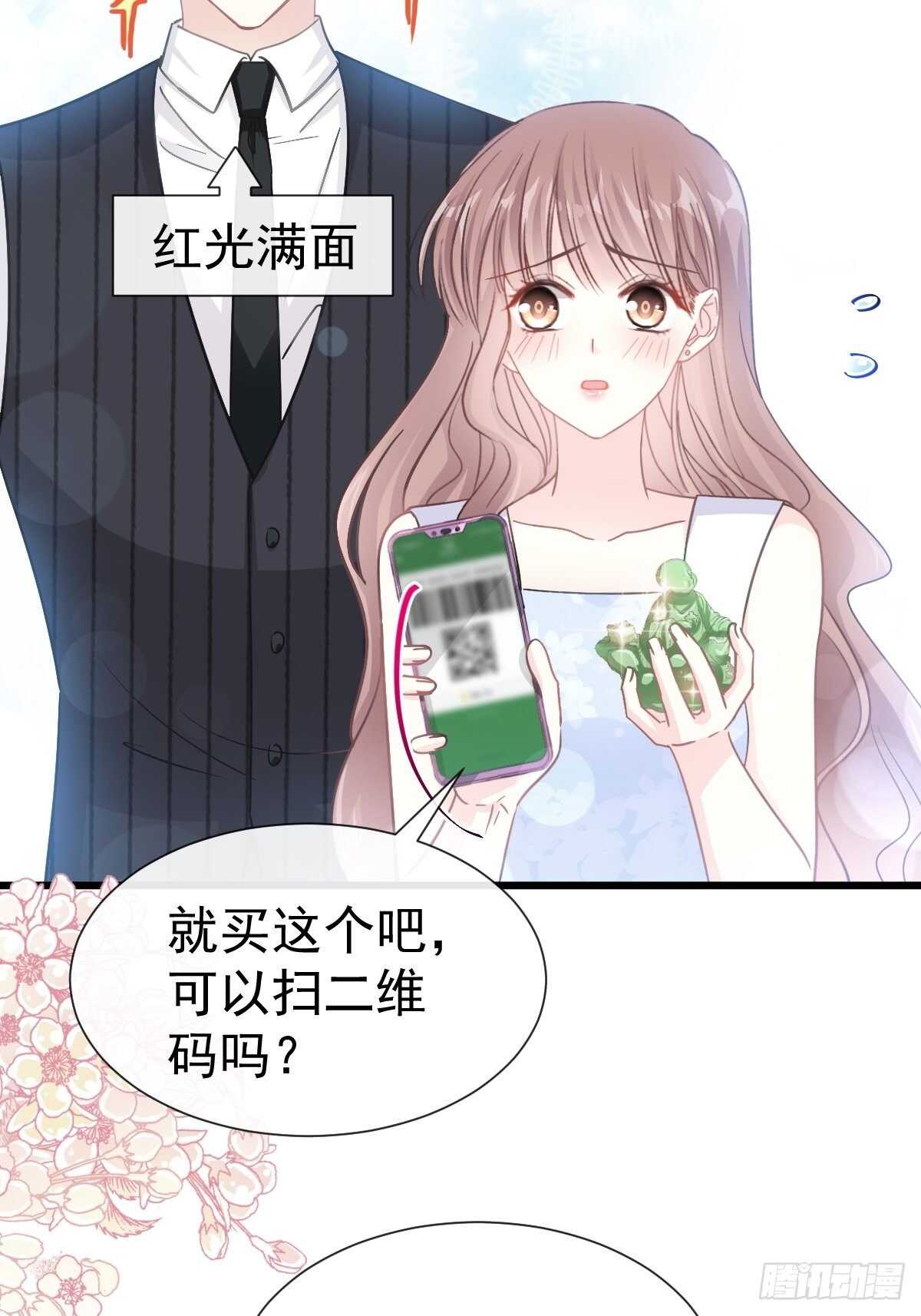 第64话 养眼的游泳教练7