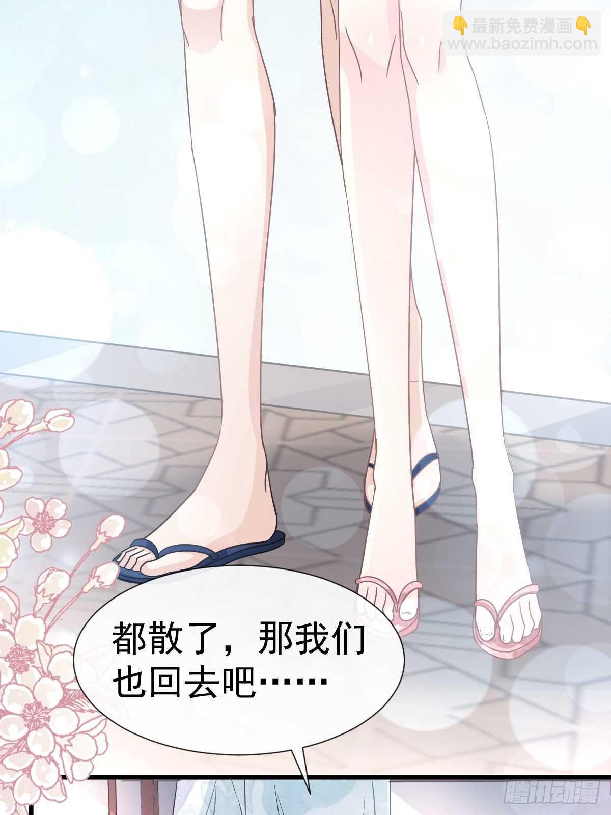 第65话 让我帮你11