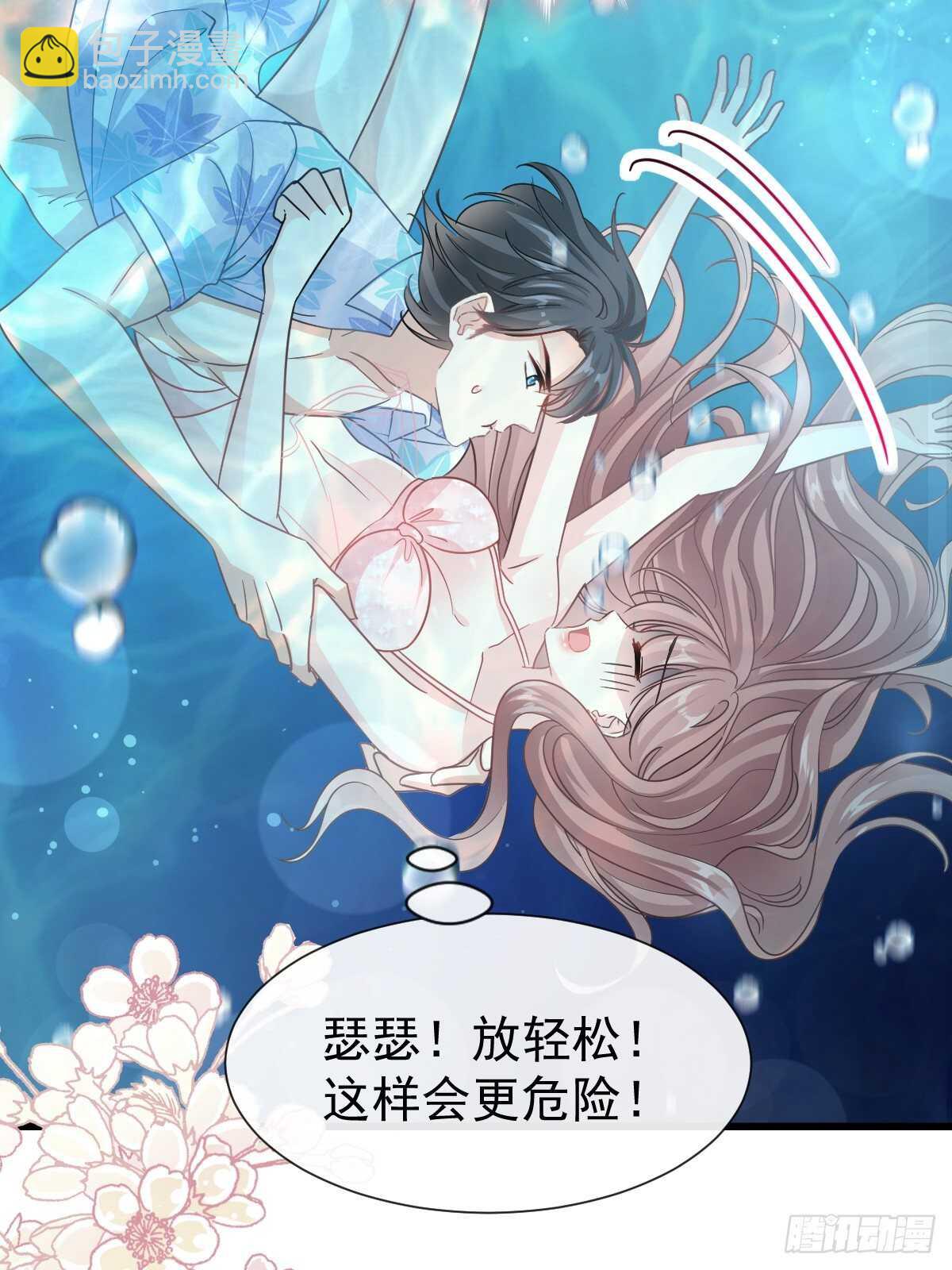 第65话 让我帮你17