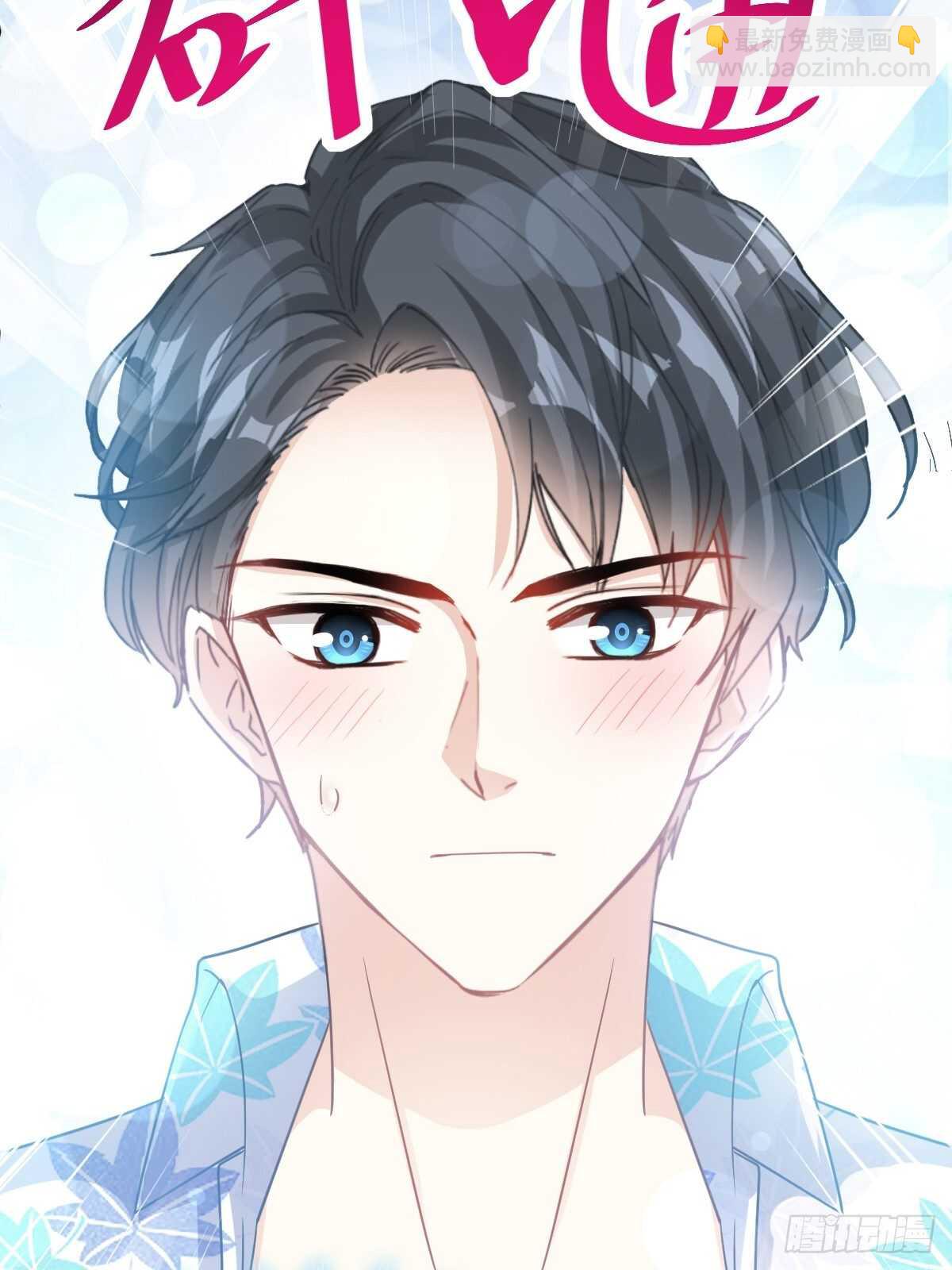 第65话 让我帮你2