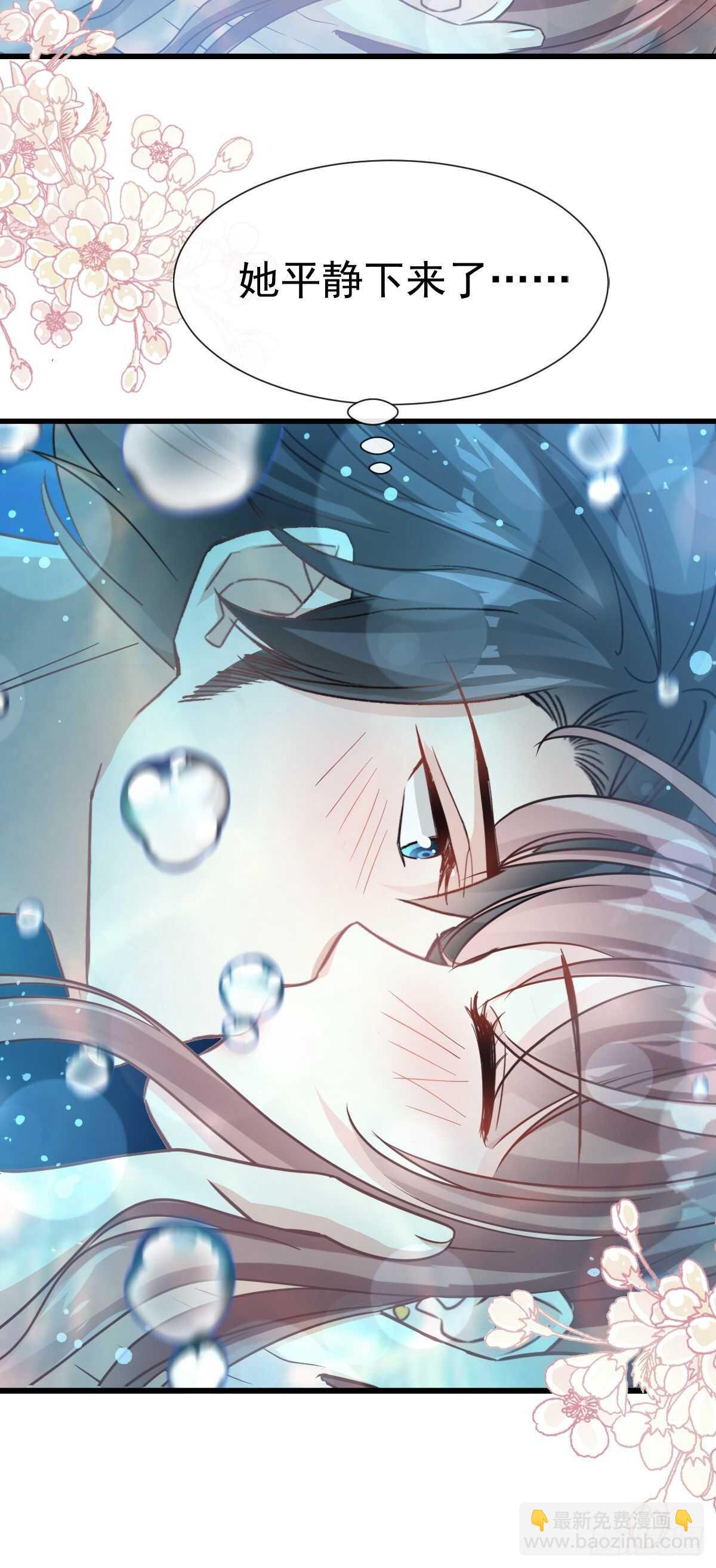 第65话 让我帮你21