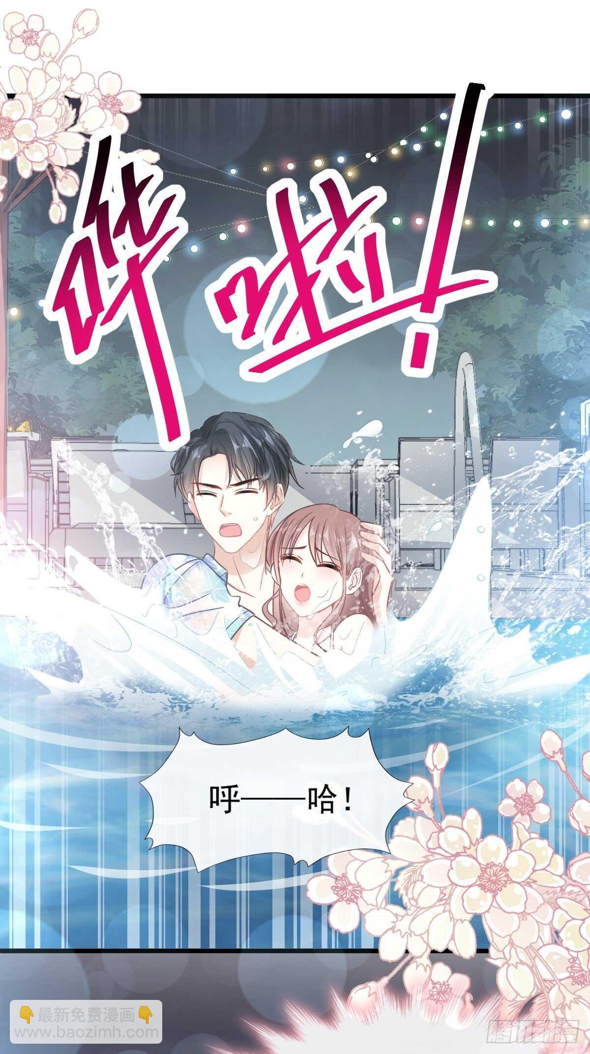 第65话 让我帮你22