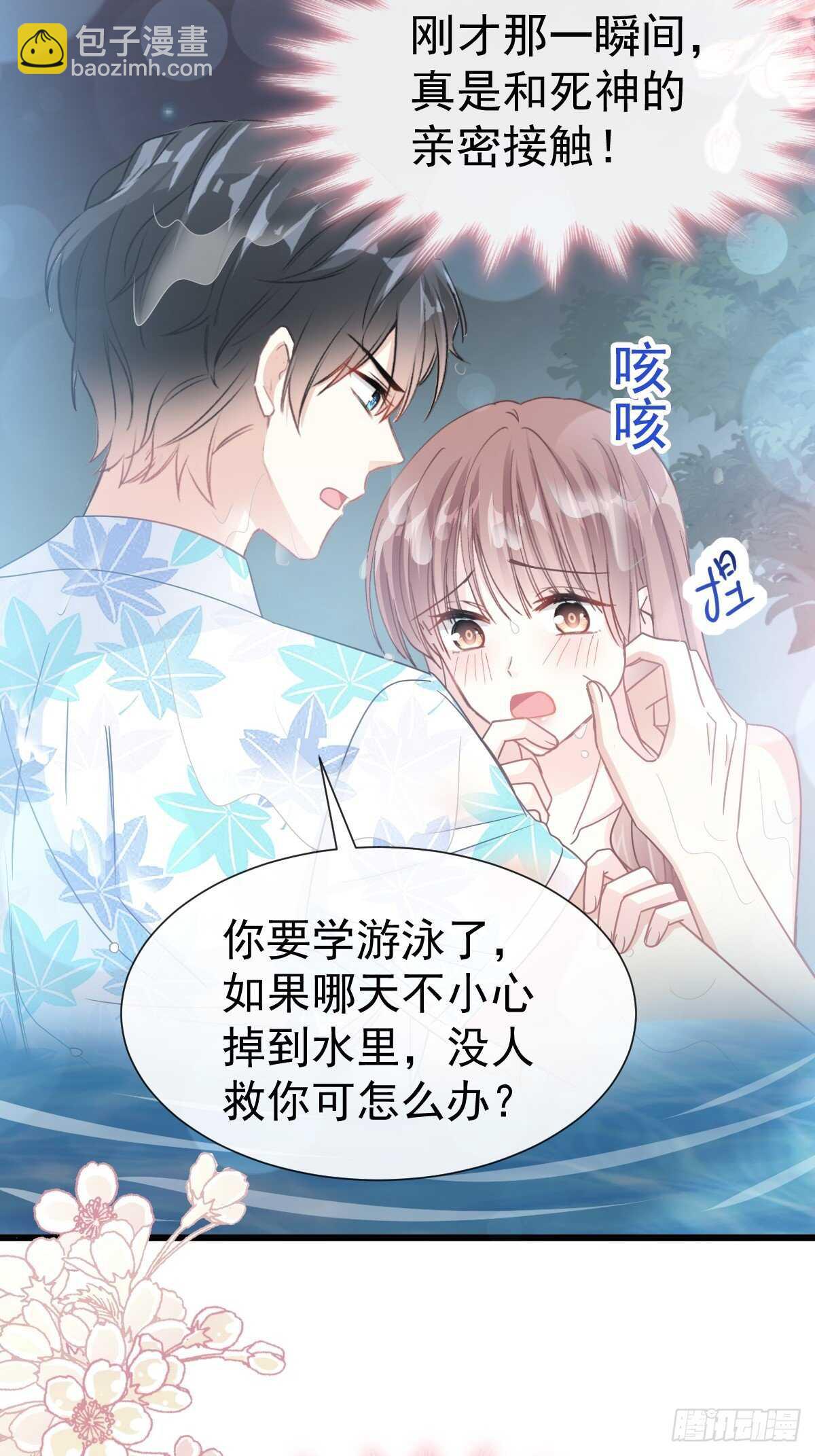 第65话 让我帮你23