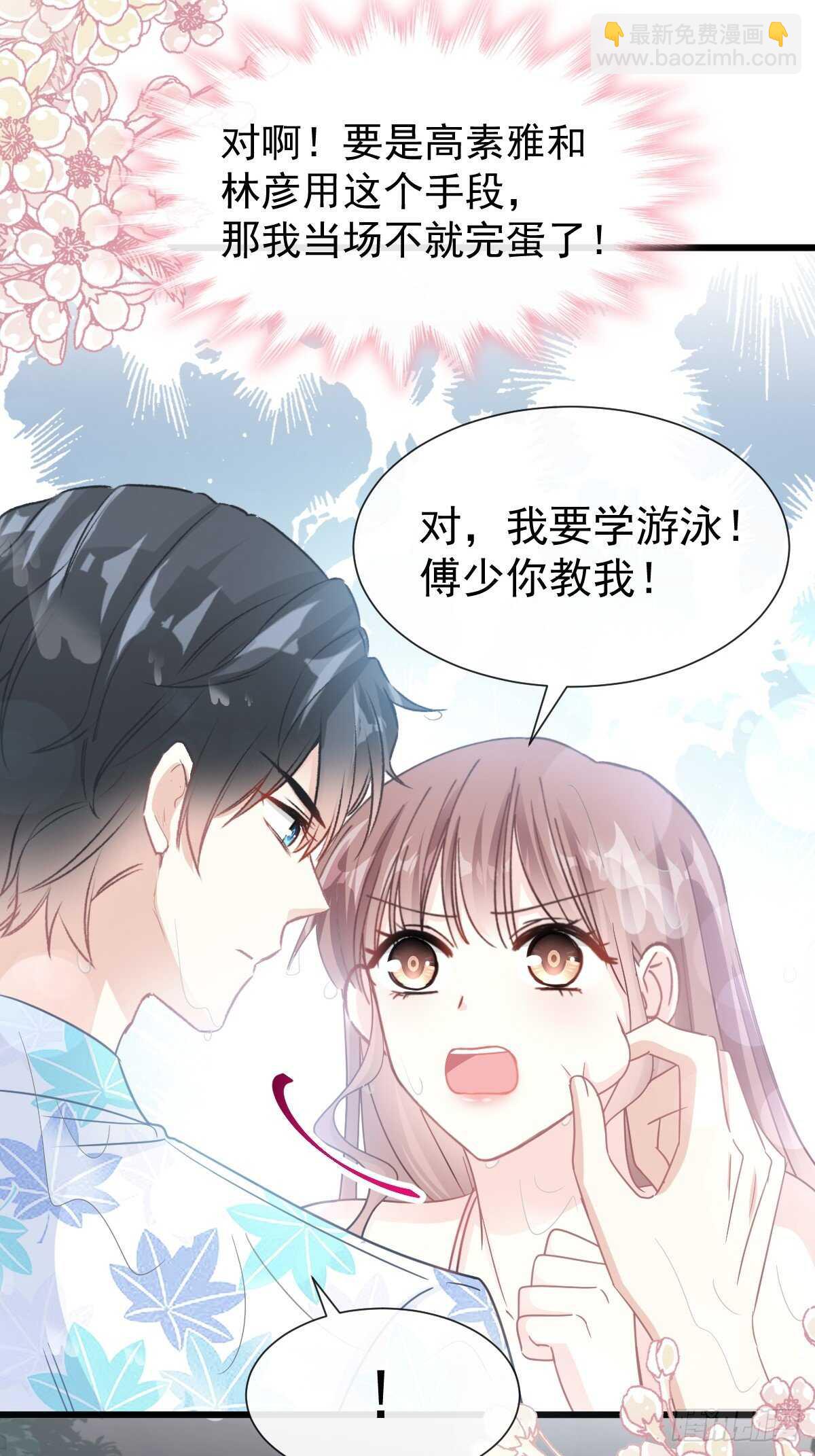 第65话 让我帮你24