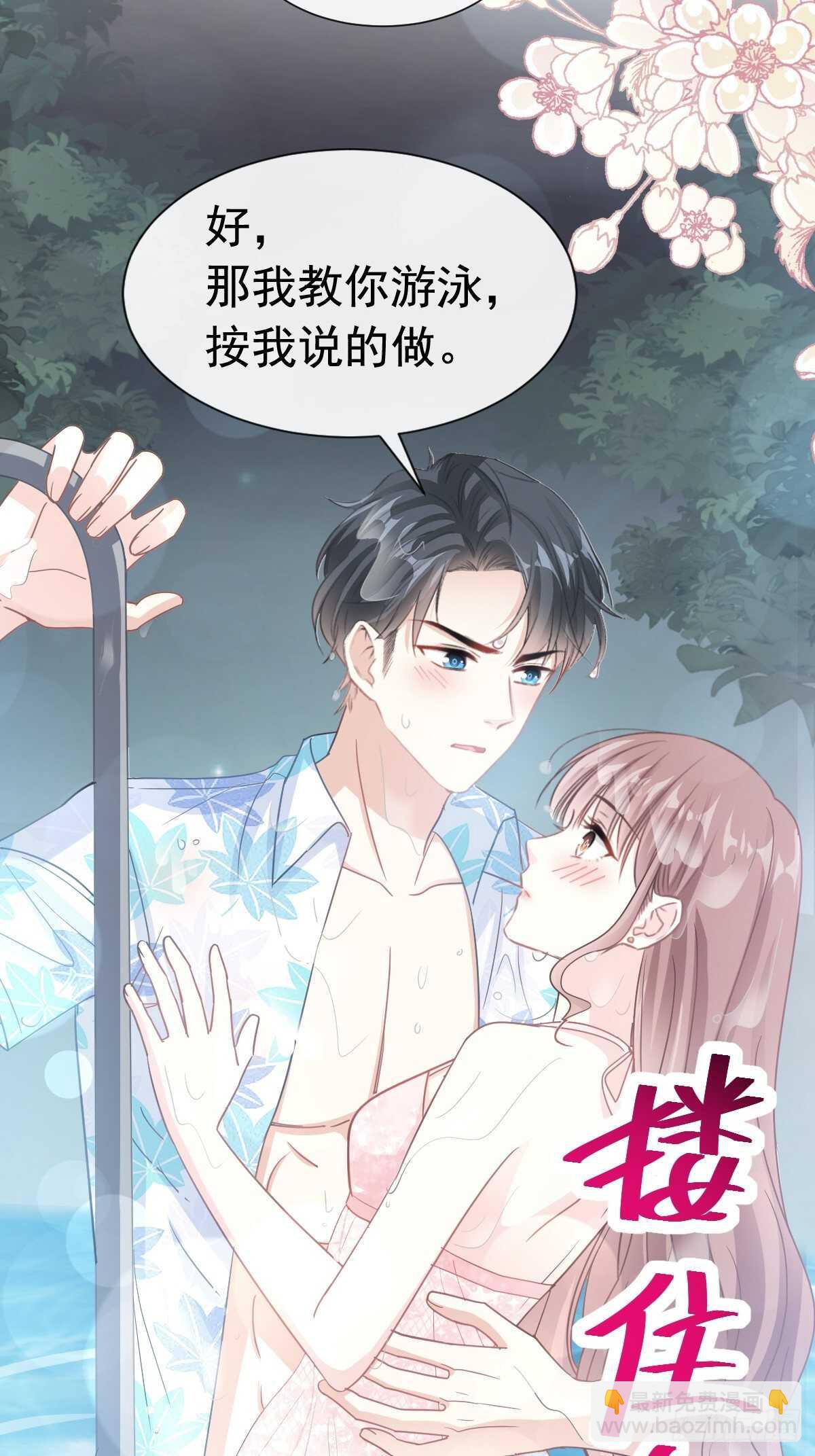 第65话 让我帮你25