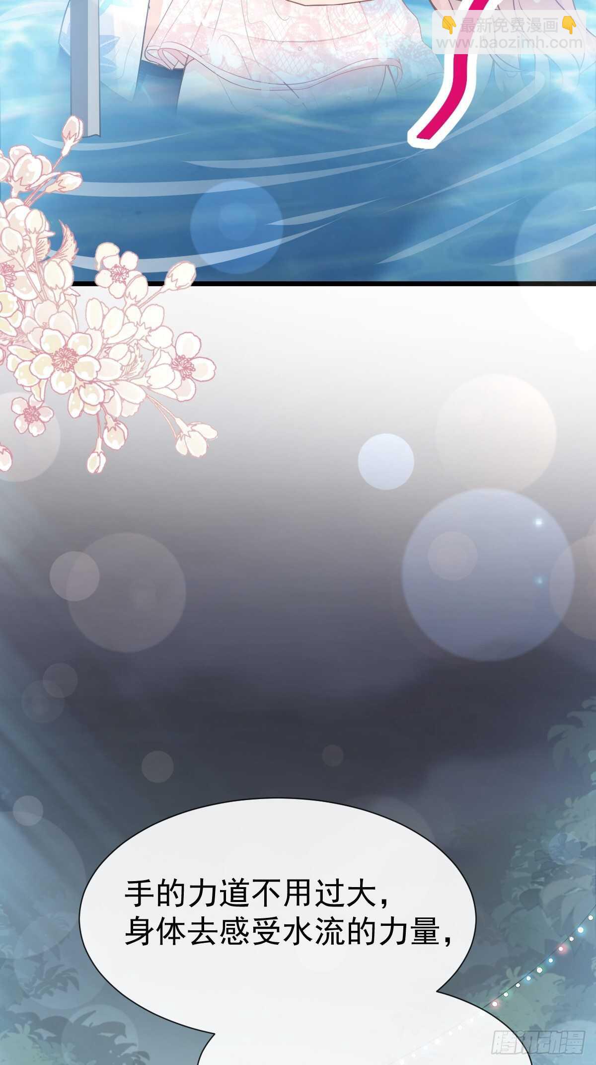 第65话 让我帮你26