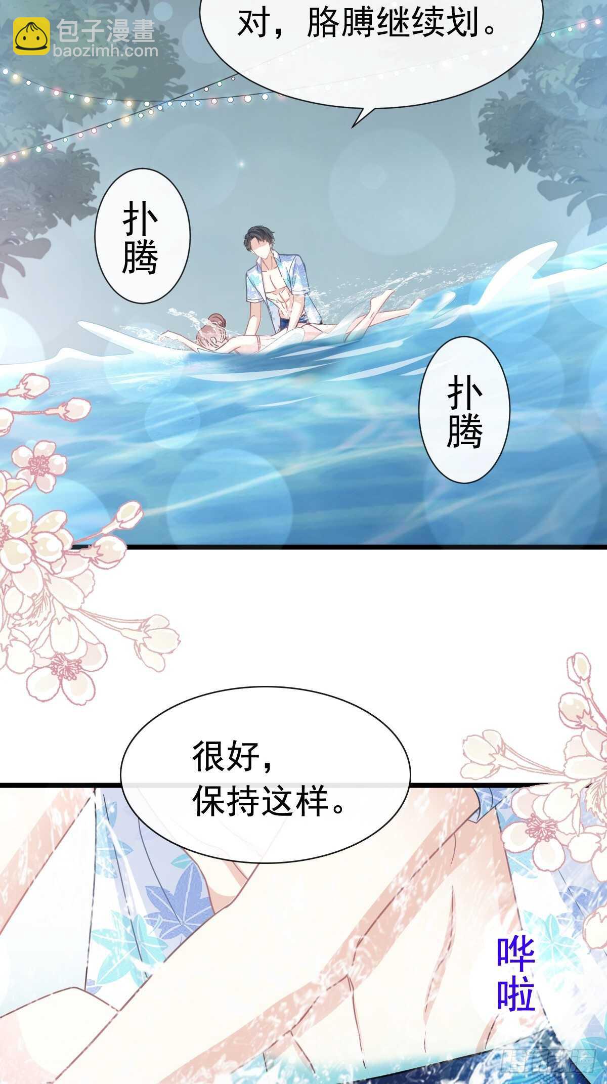 第65话 让我帮你27