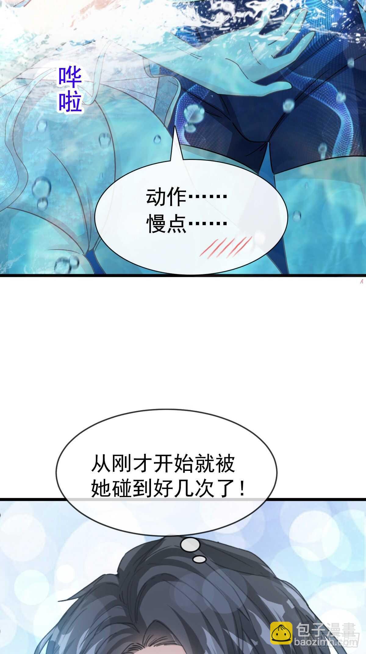 第65话 让我帮你28