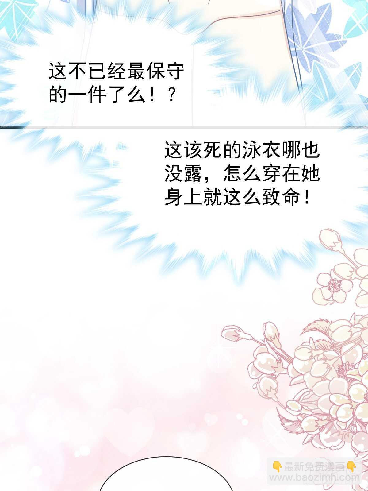 第65话 让我帮你3