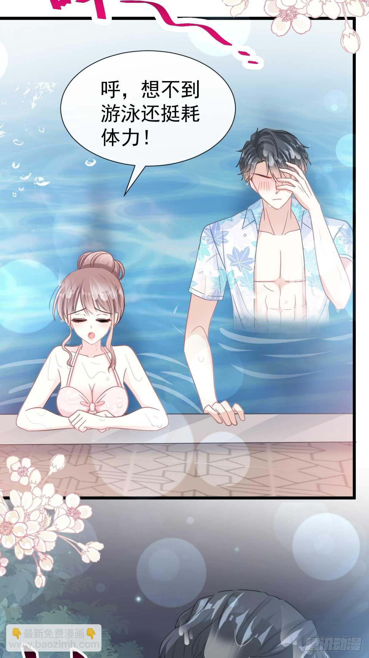 第65话 让我帮你30