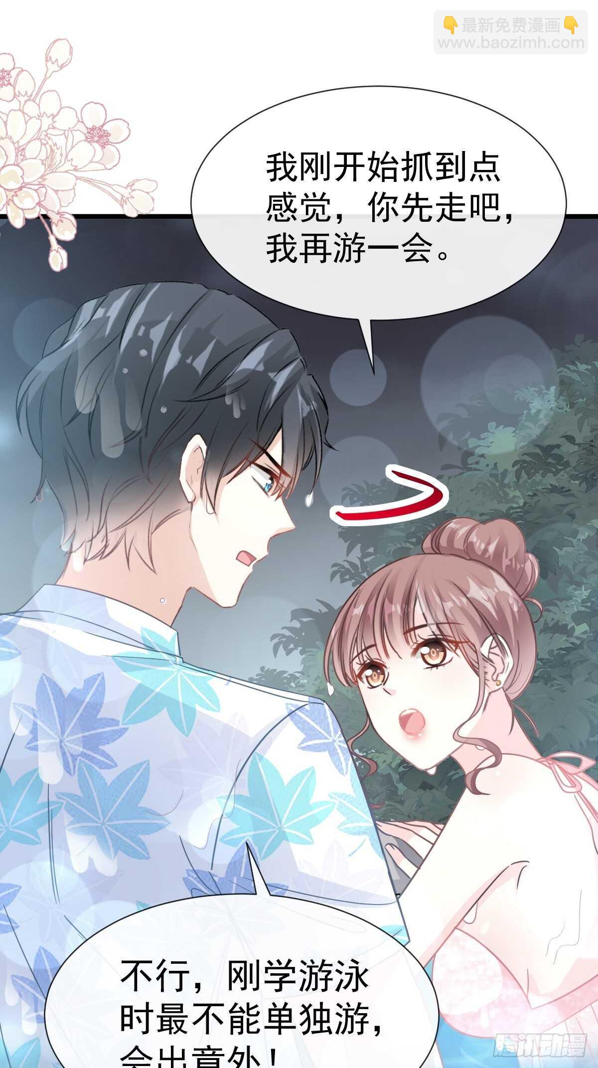 第65话 让我帮你32