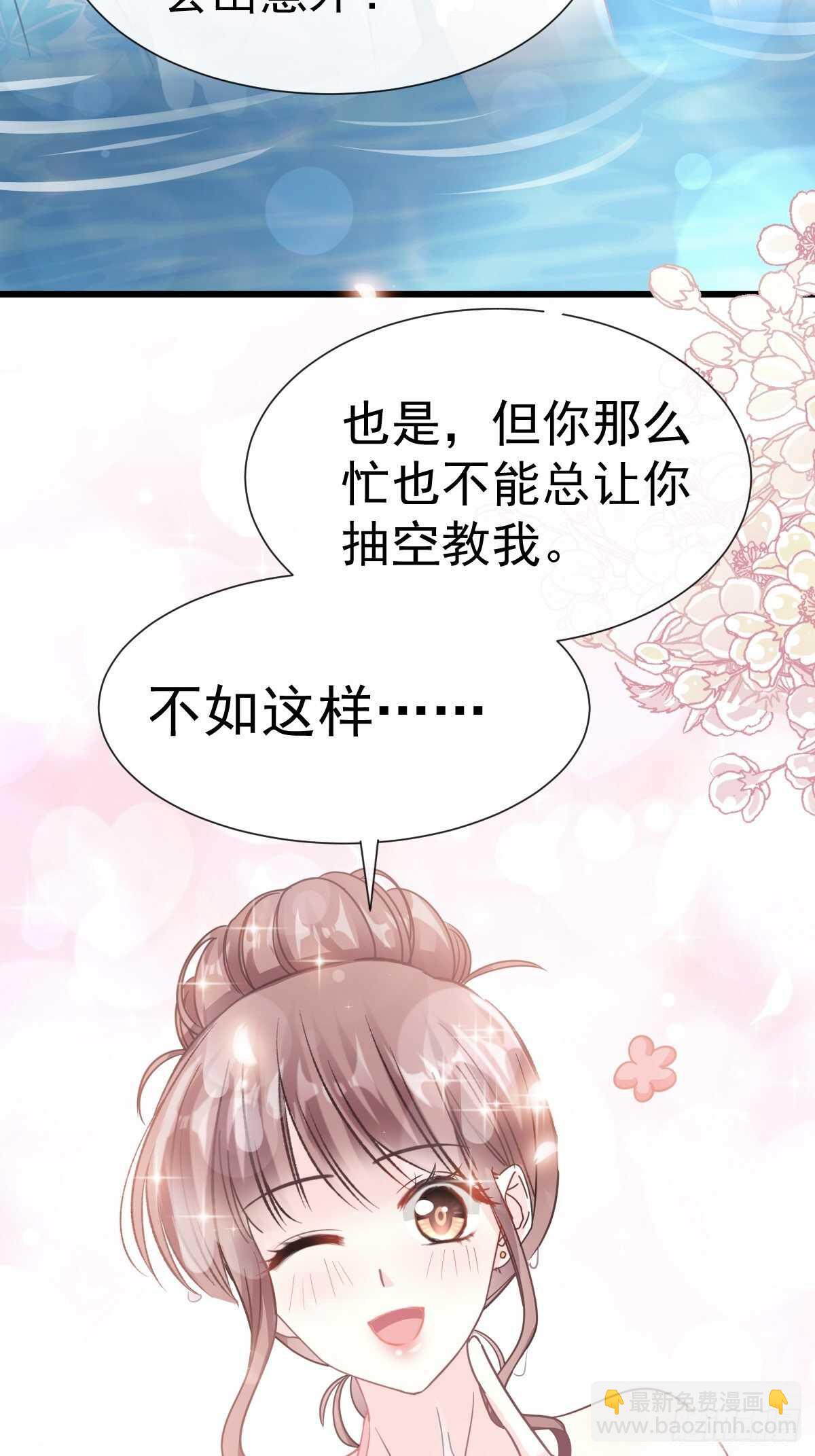 第65话 让我帮你33