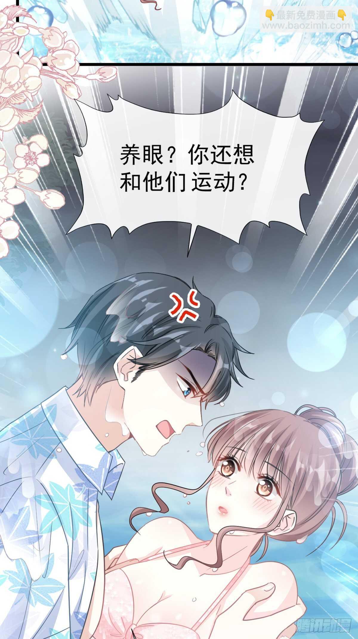 第65话 让我帮你36
