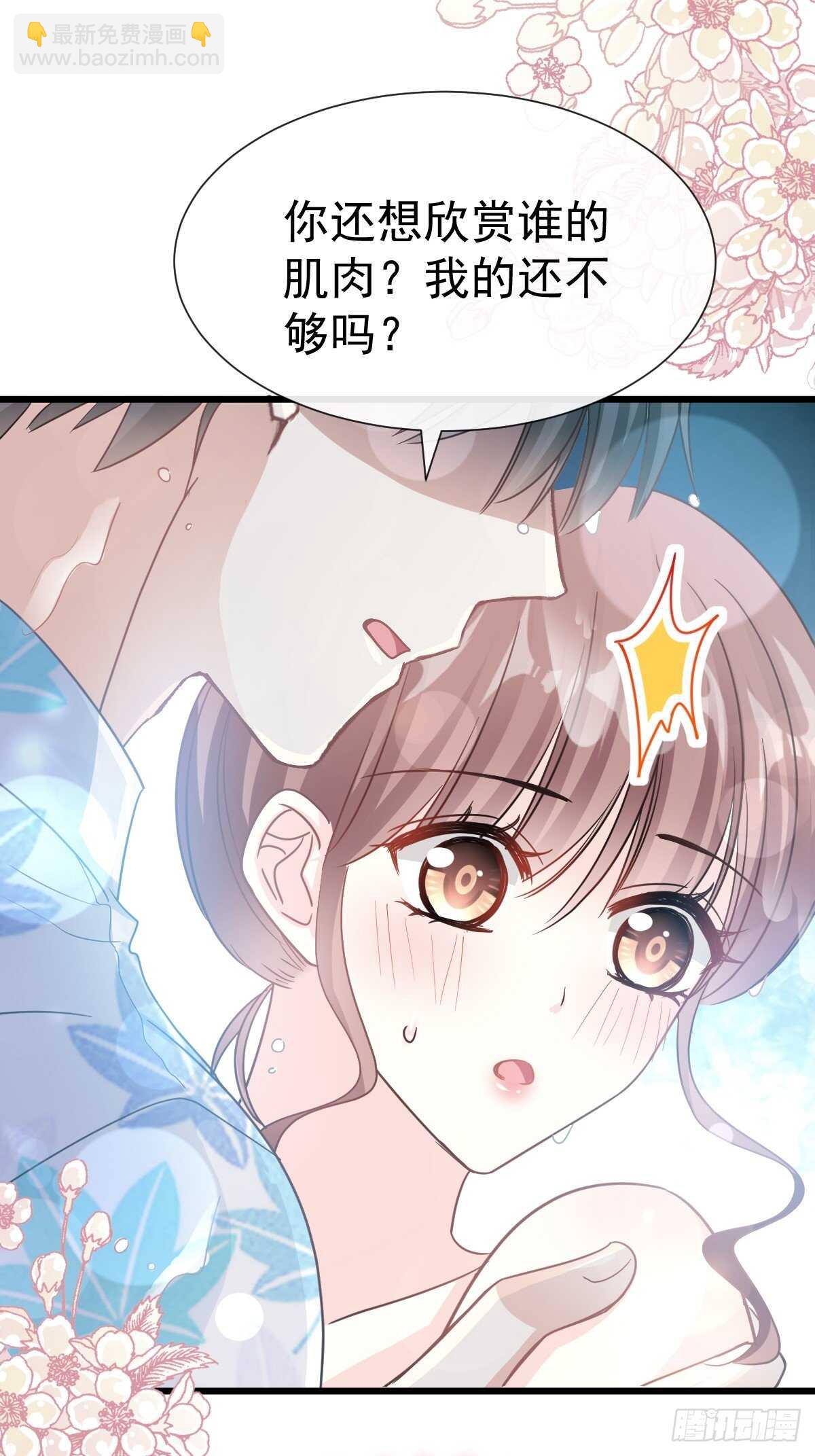 第65话 让我帮你39