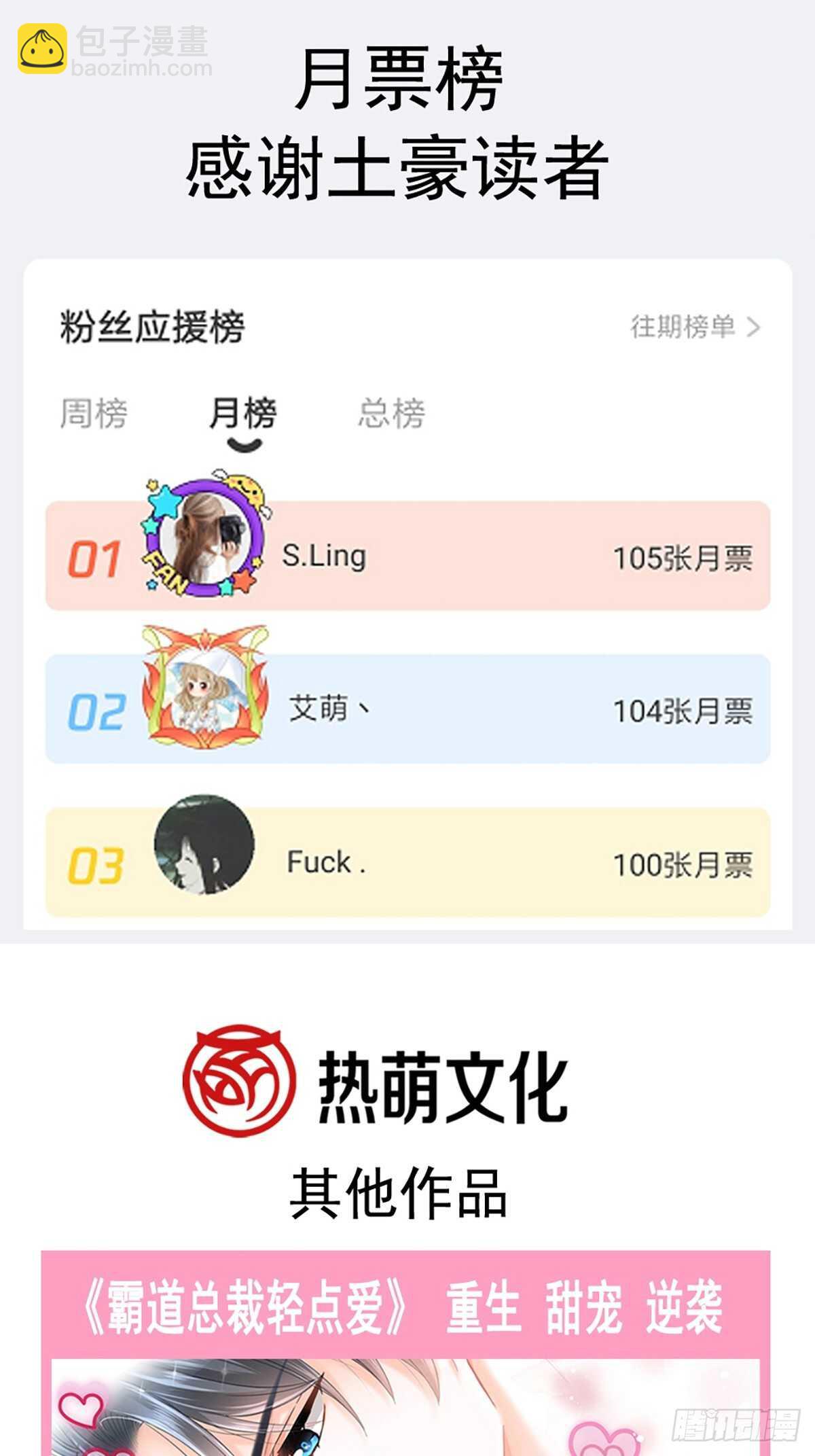 第65话 让我帮你42