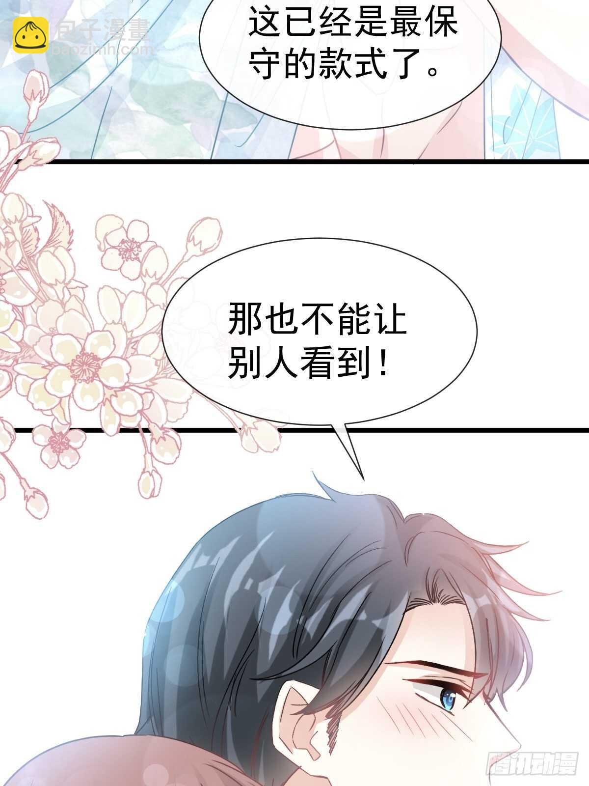 第65话 让我帮你5