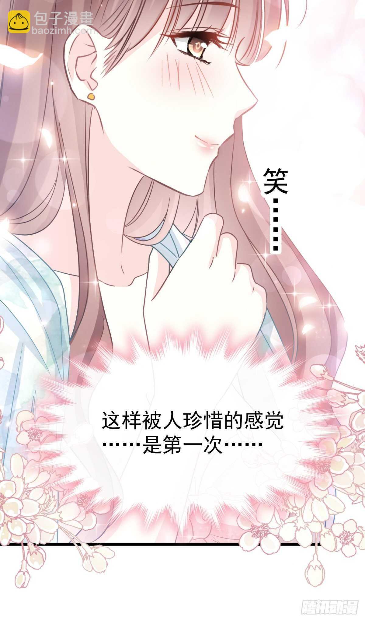 第65话 让我帮你7