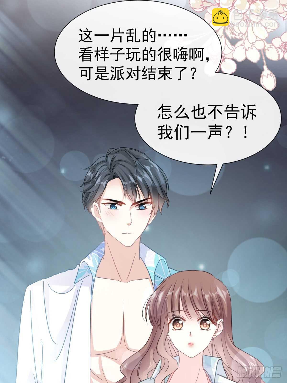 第65话 让我帮你9