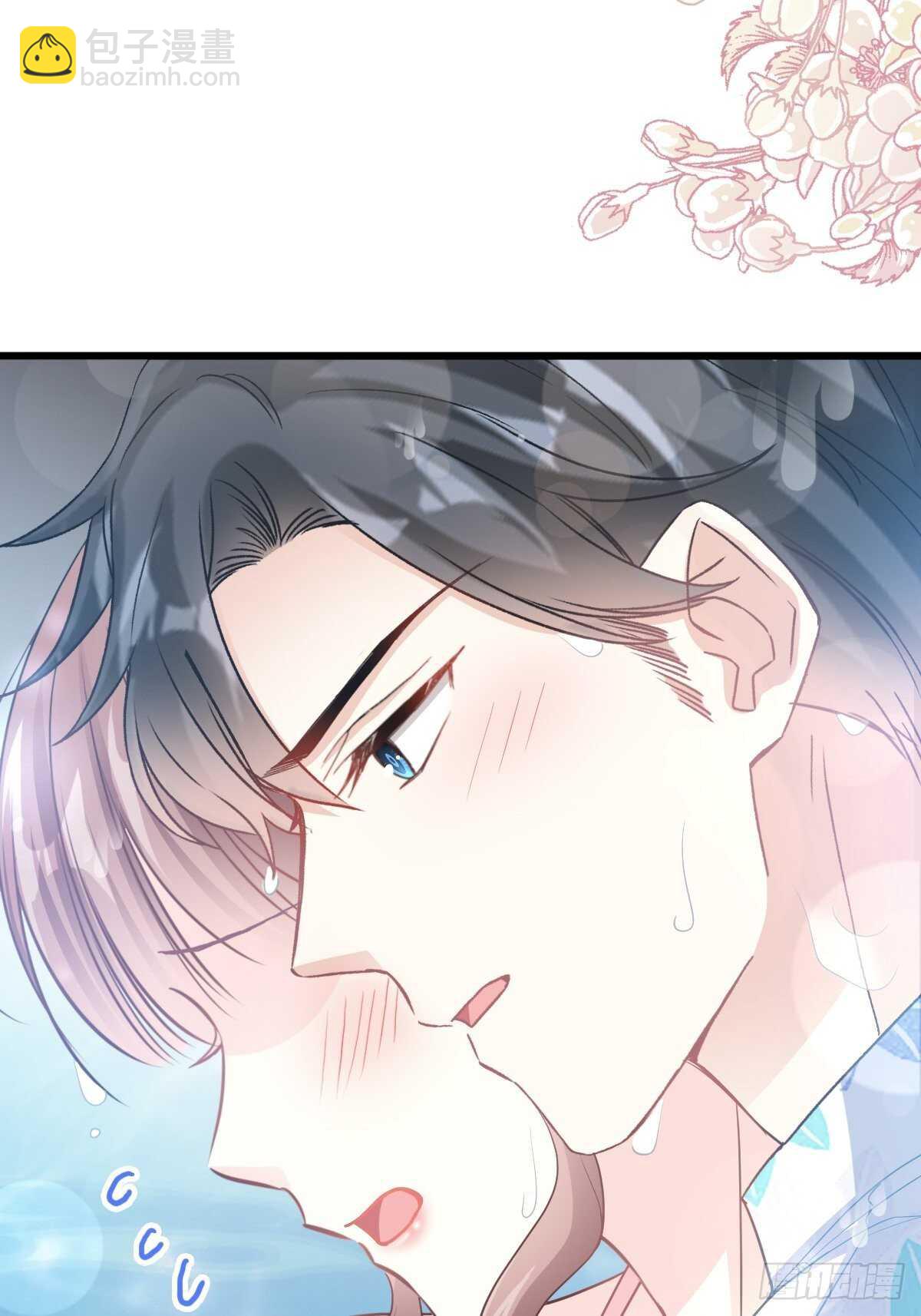 第66话 永远不会背叛你17