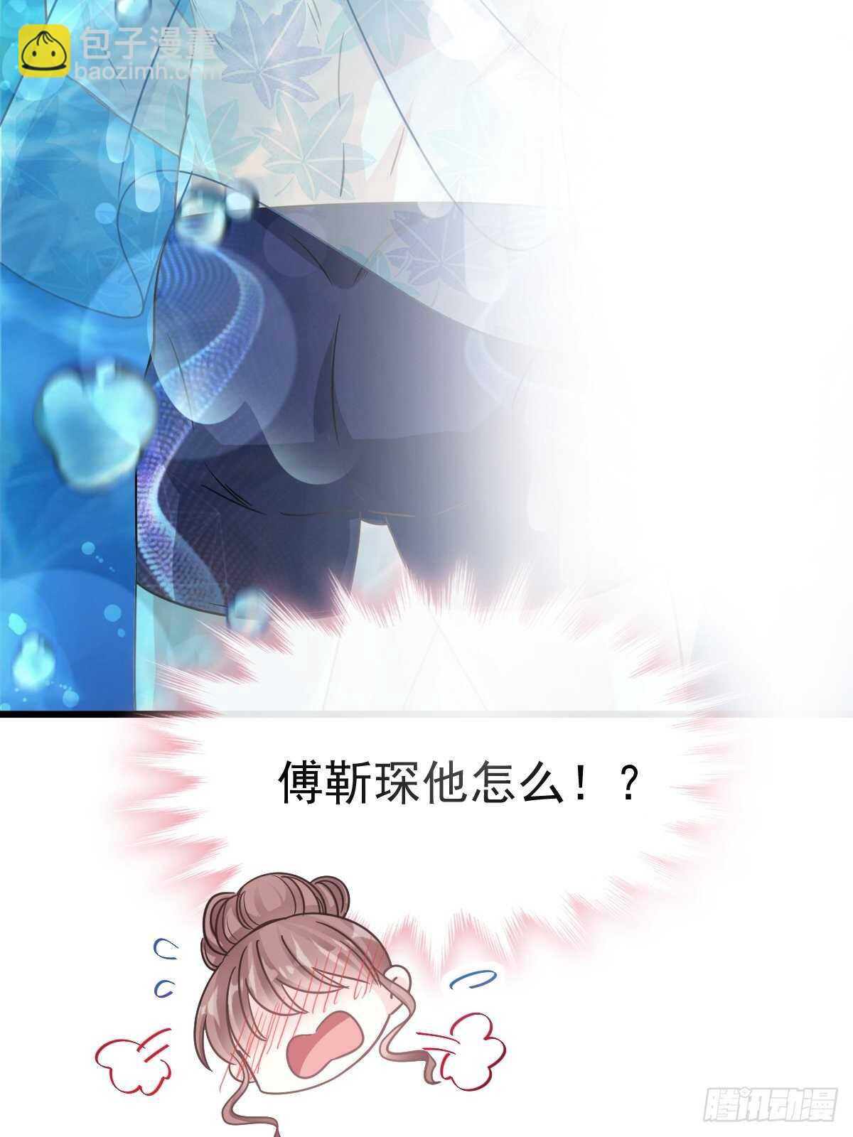 第66话 永远不会背叛你2