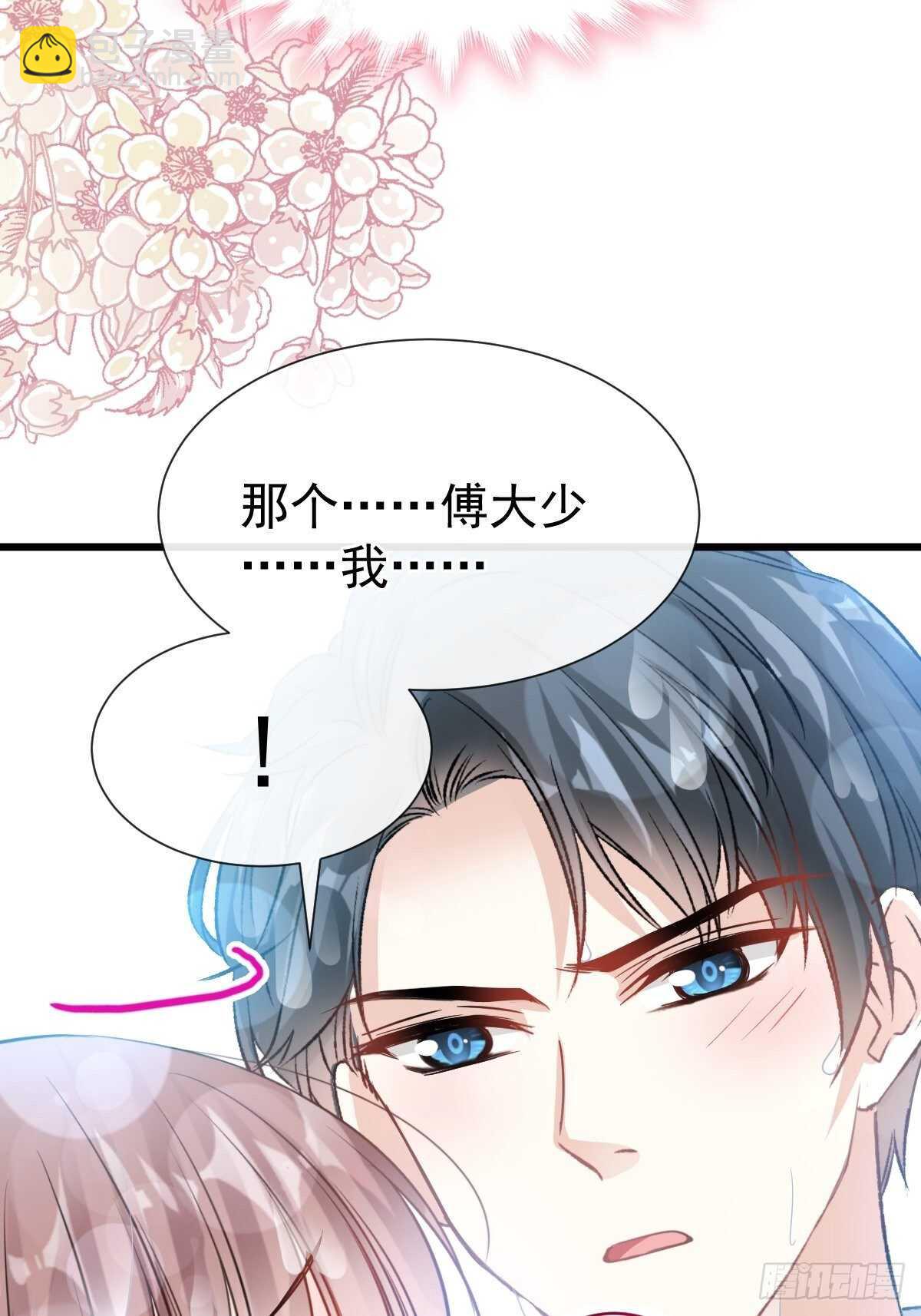 第66话 永远不会背叛你25
