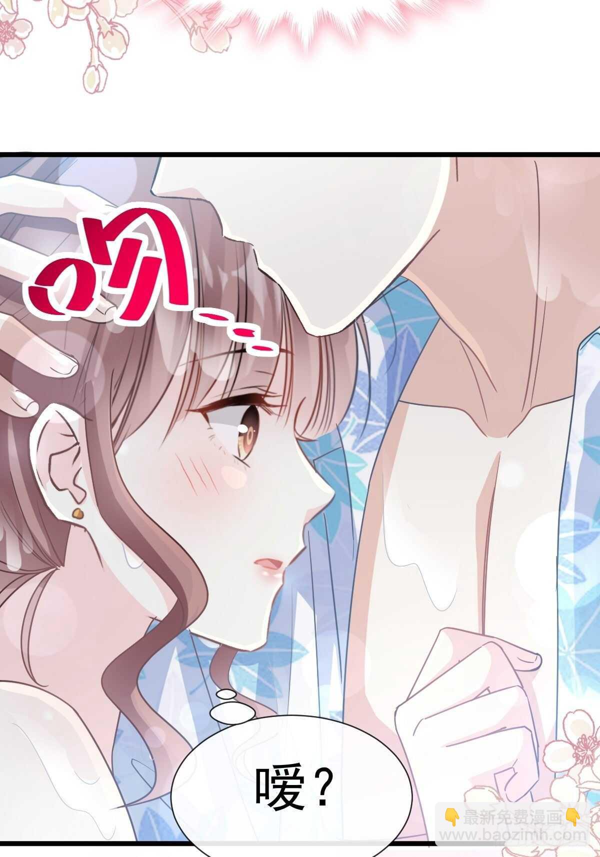第66话 永远不会背叛你28