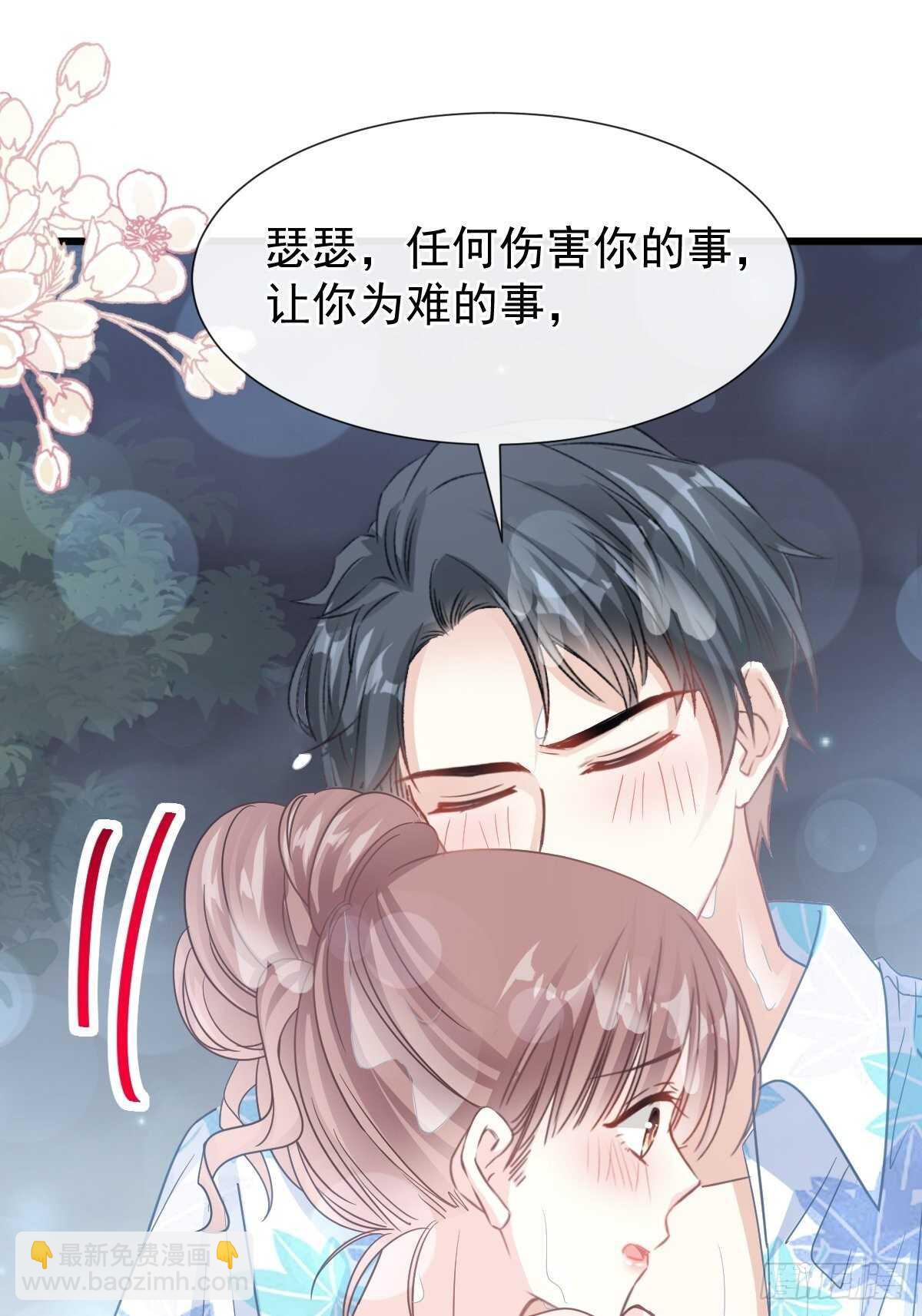 第66话 永远不会背叛你31