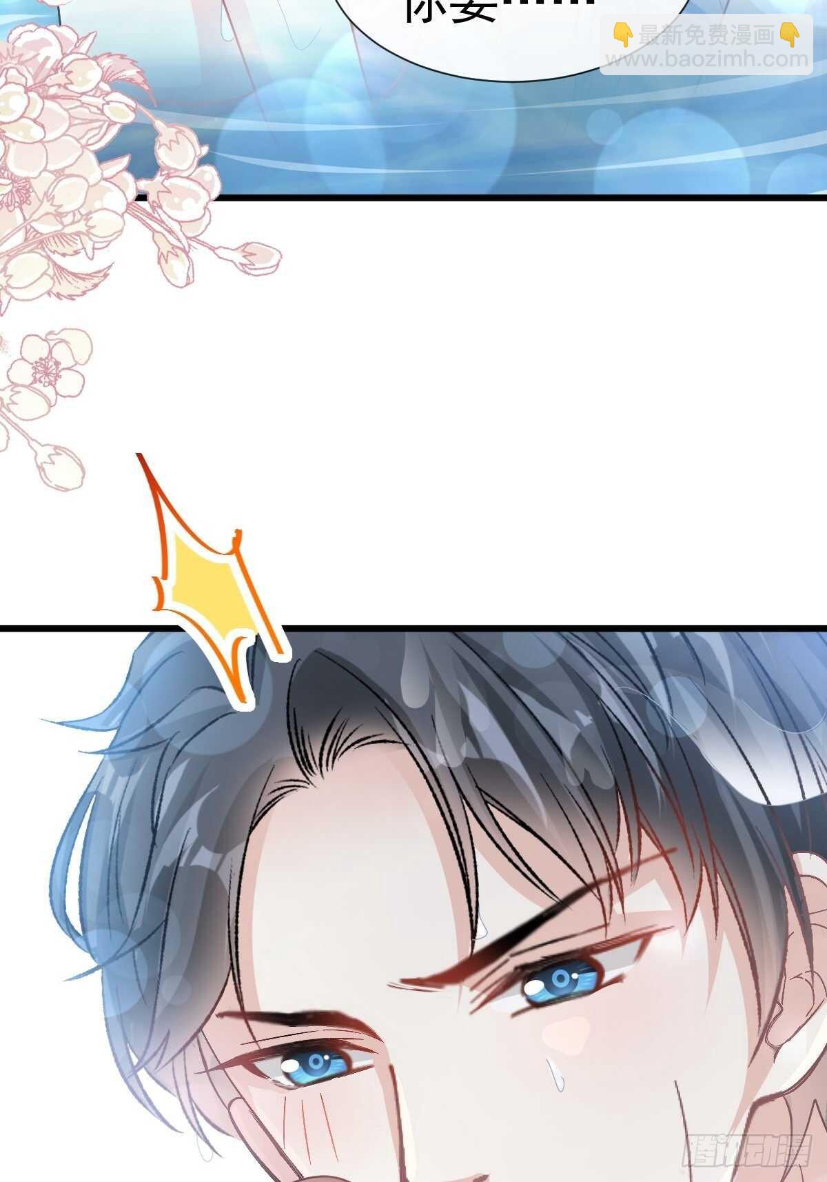 第66话 永远不会背叛你35