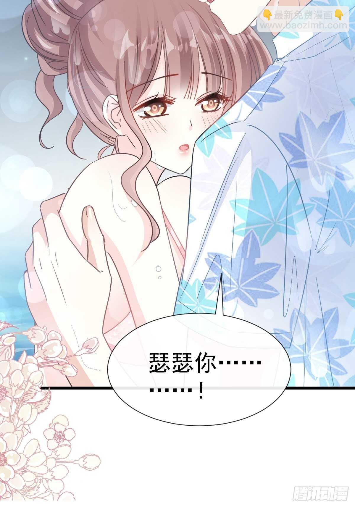 第66话 永远不会背叛你37