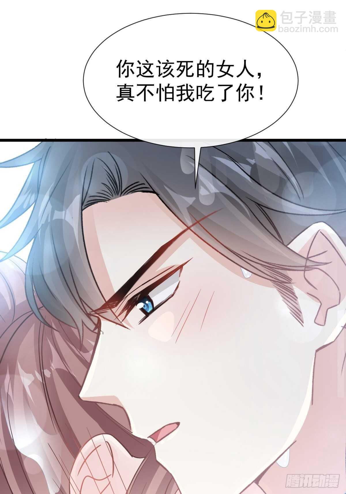 第66话 永远不会背叛你38