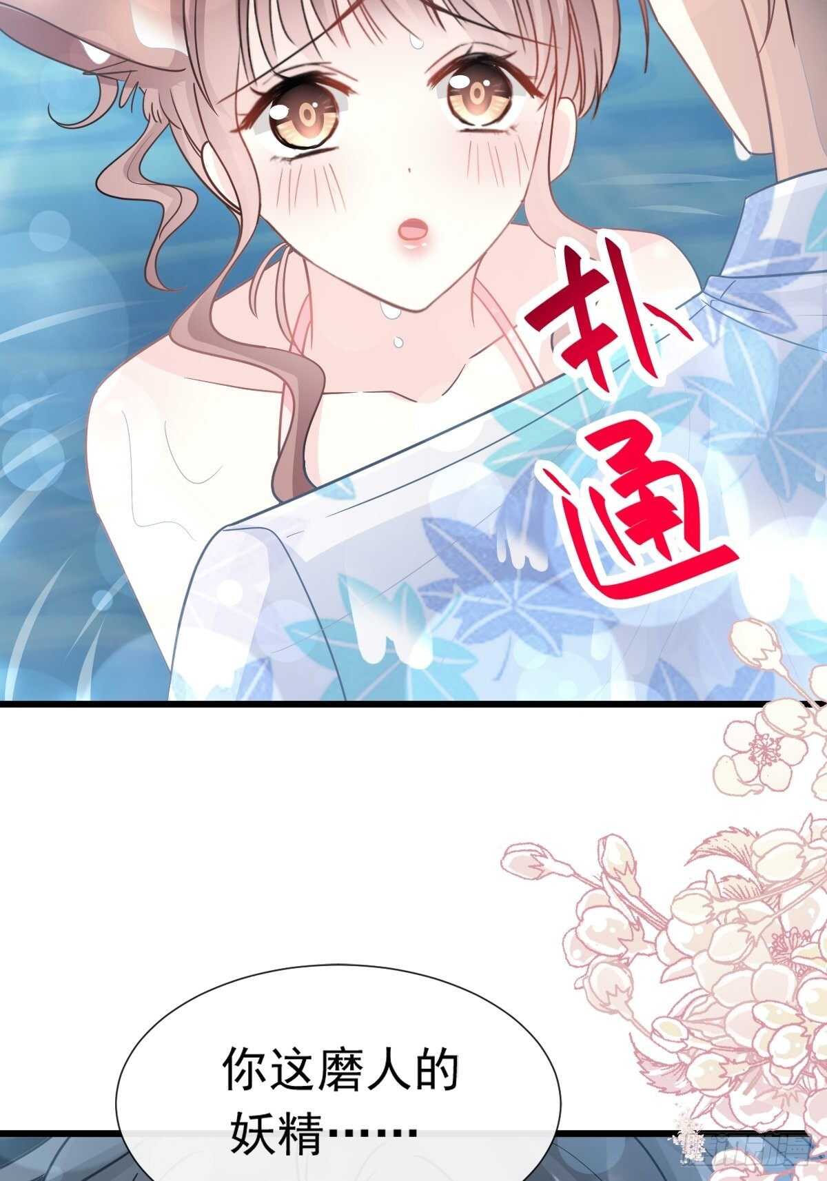第66话 永远不会背叛你40