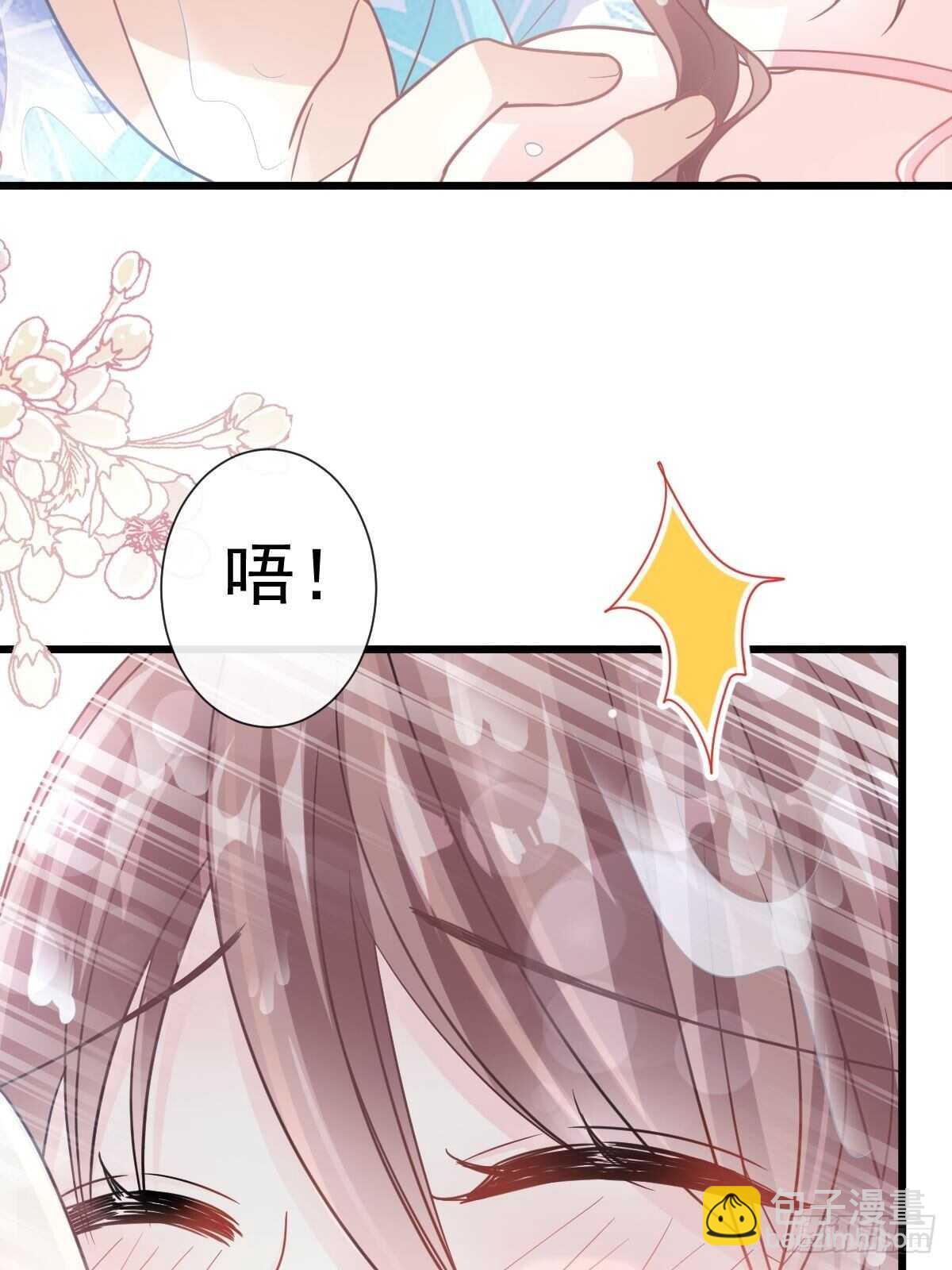 第66话 永远不会背叛你6