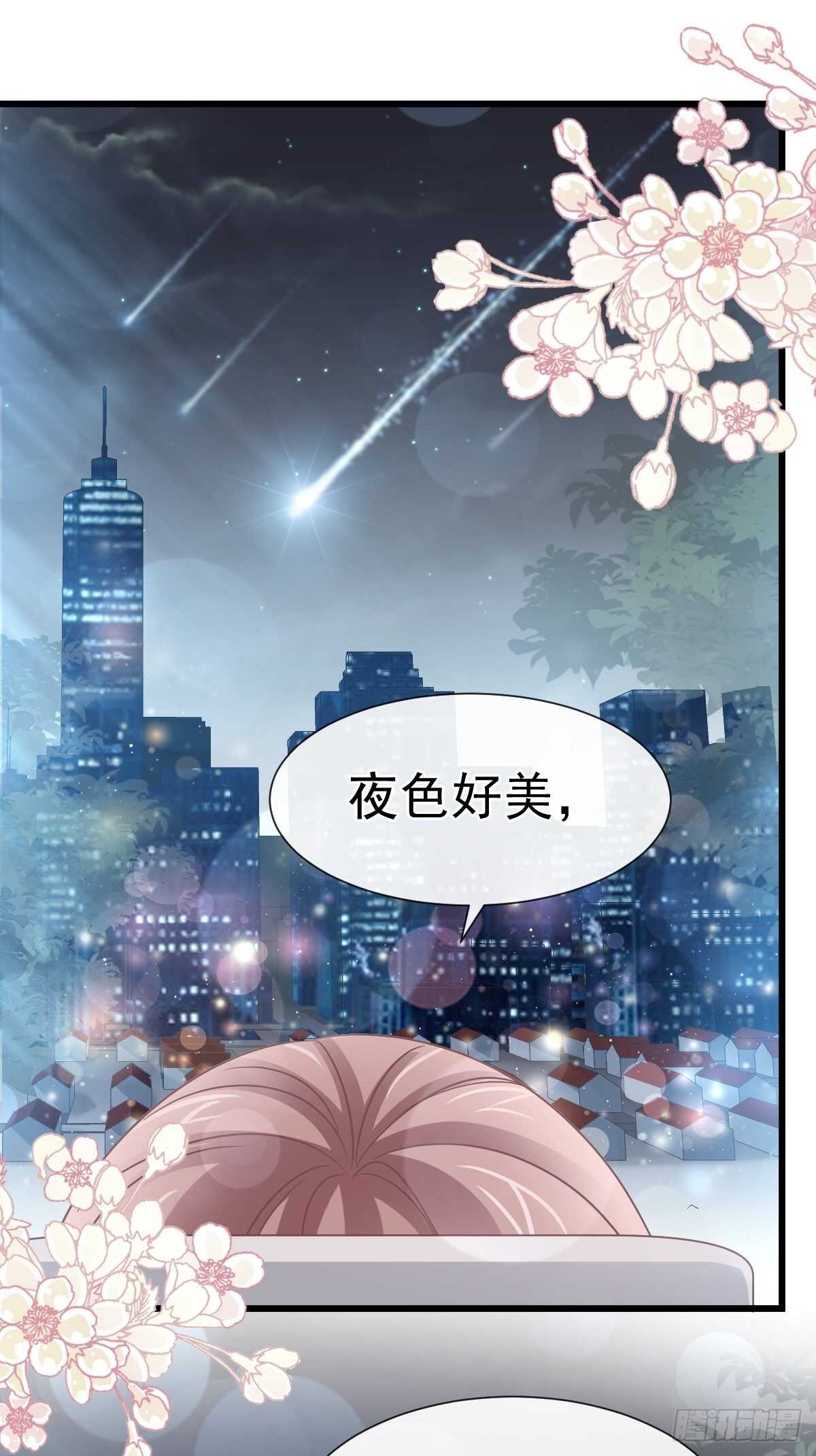 第67话 别碰我的女人10