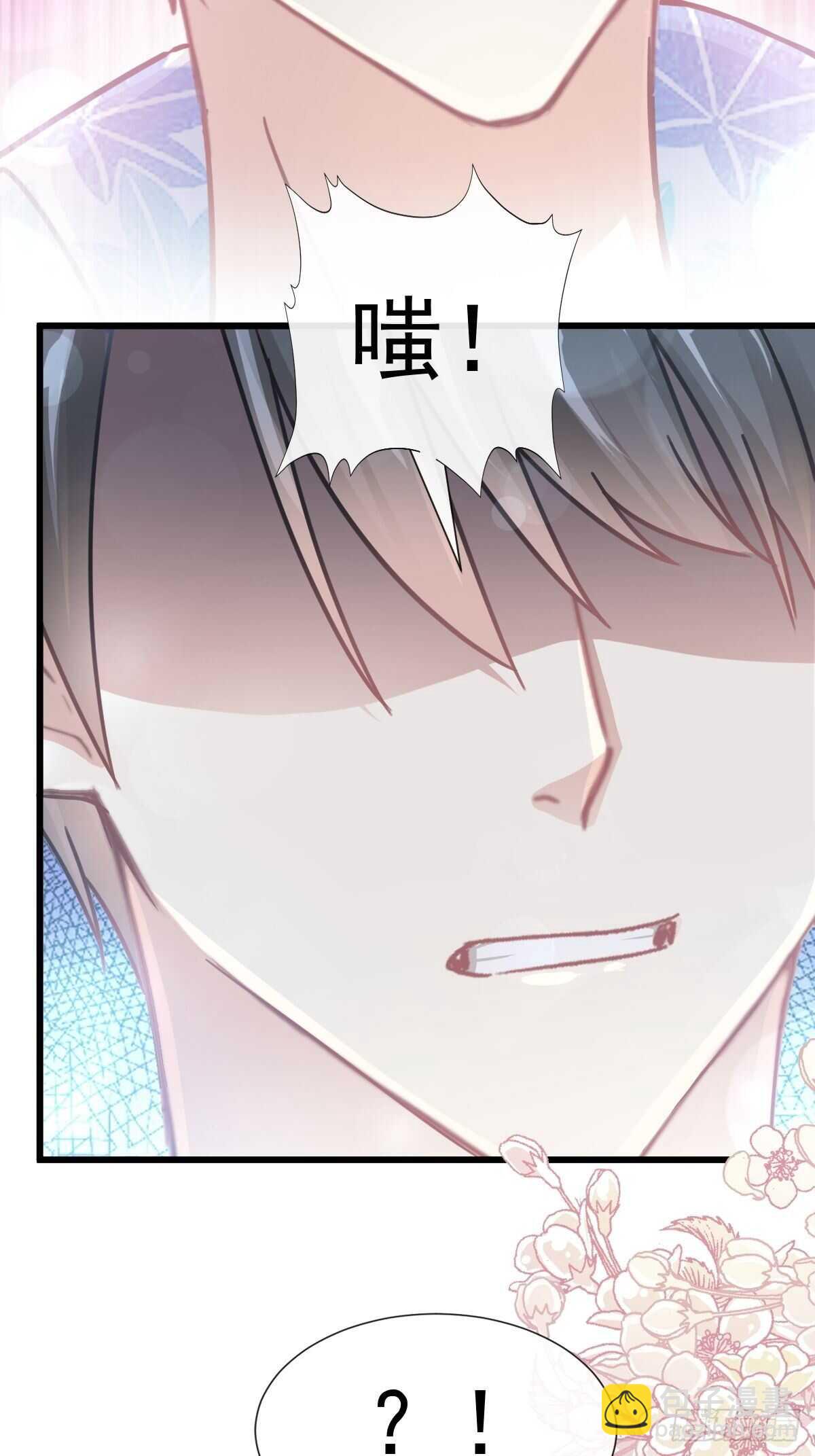 第67话 别碰我的女人14