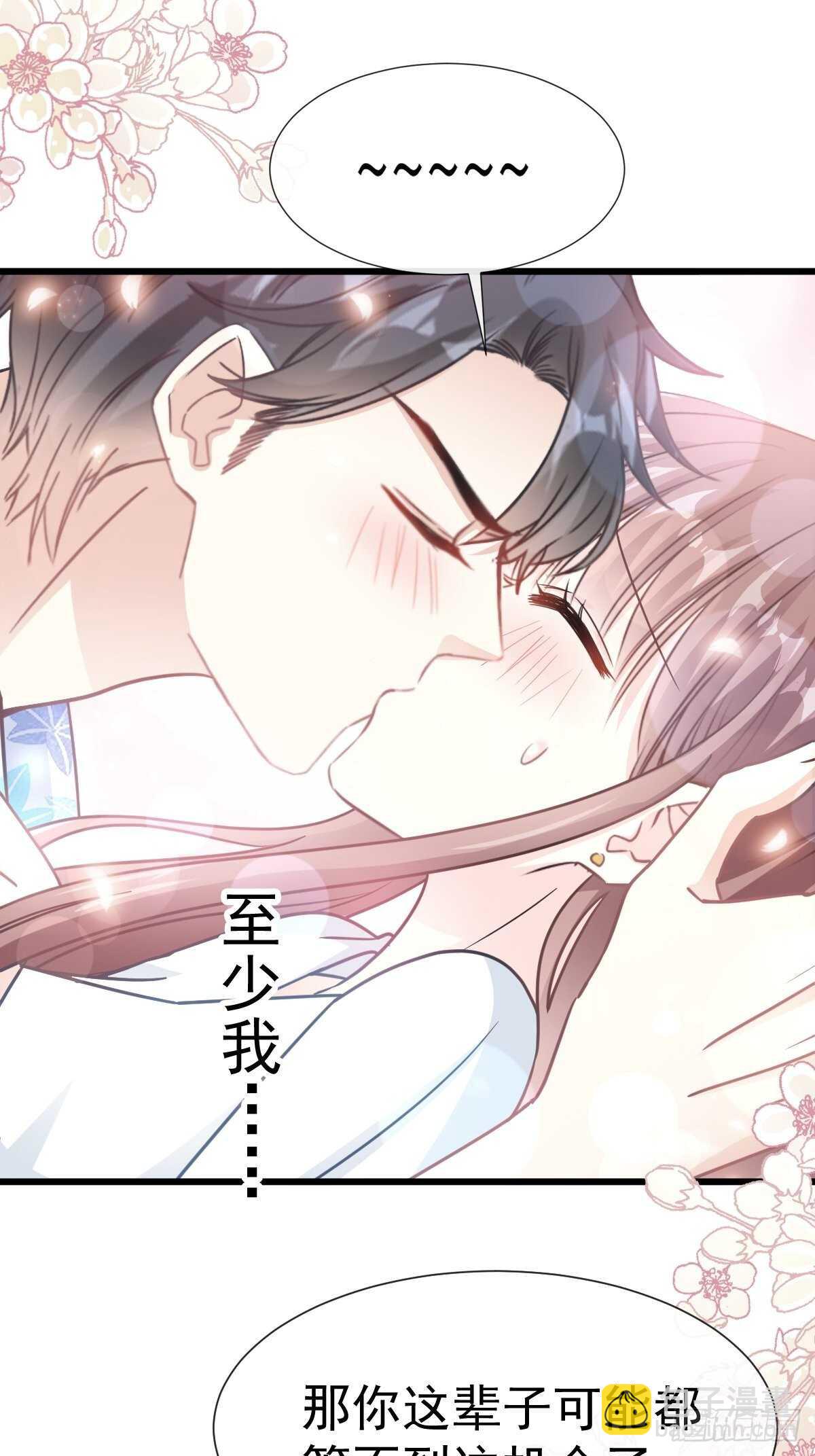 第67话 别碰我的女人16
