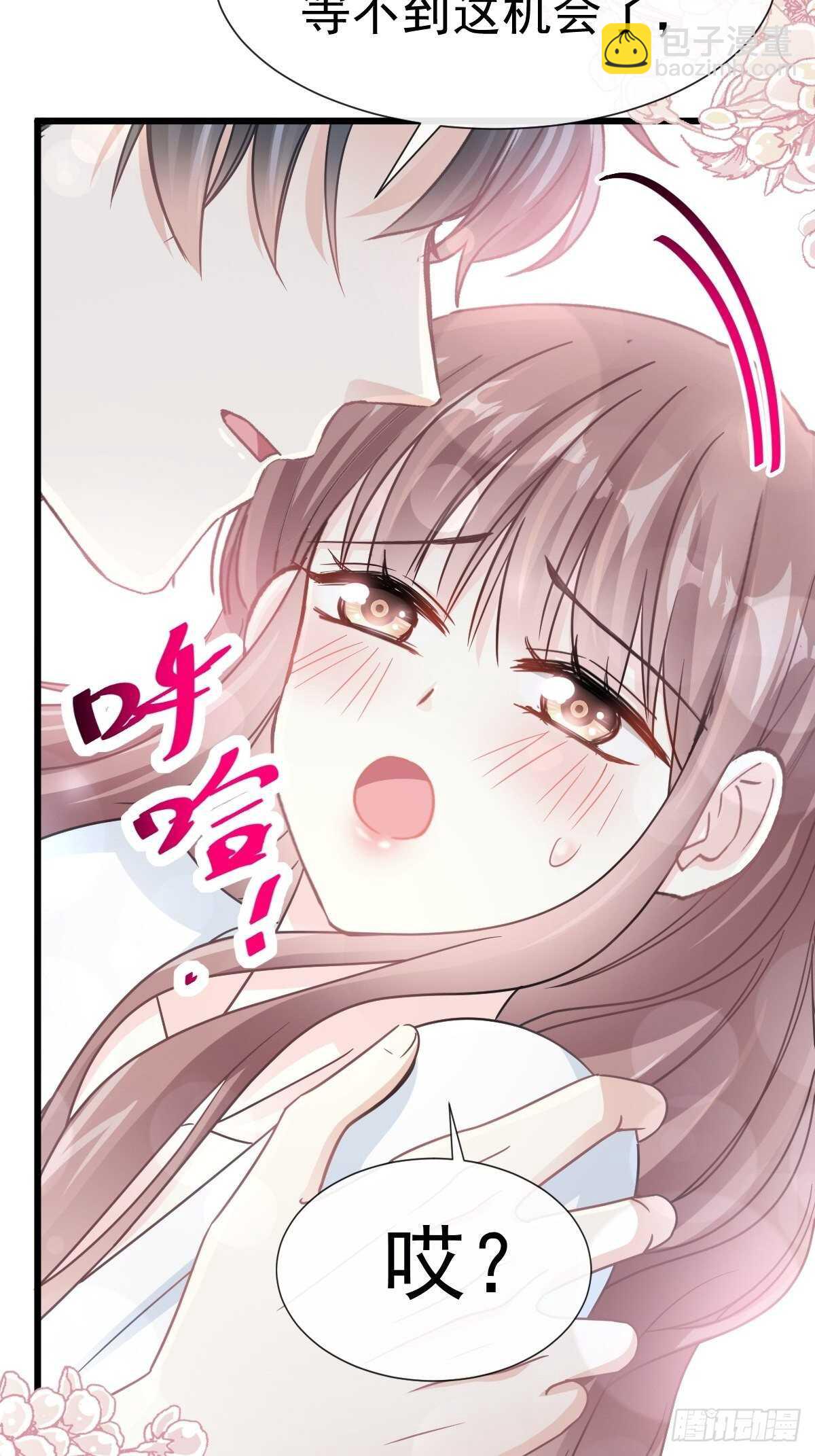 第67话 别碰我的女人17