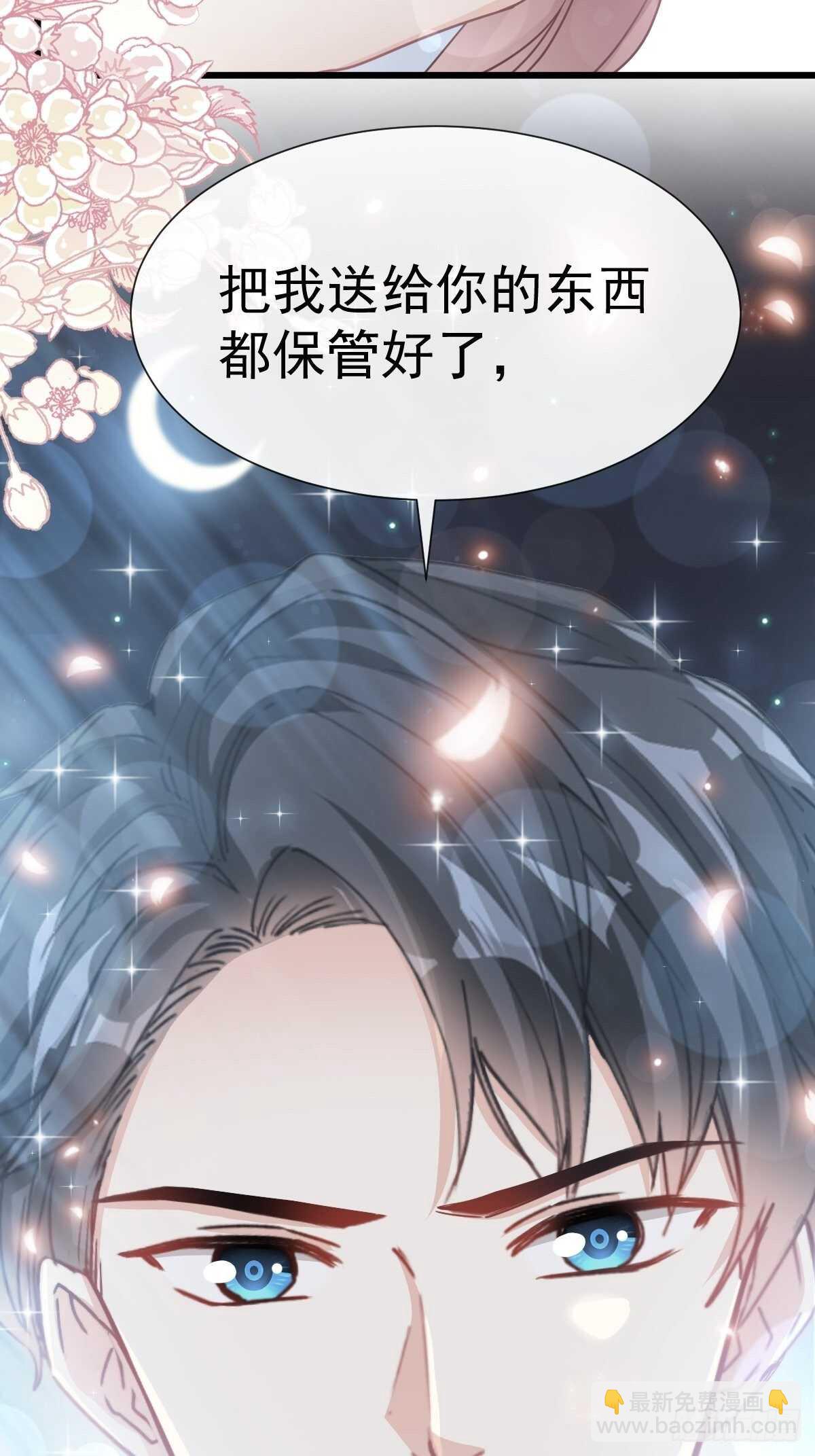 第67话 别碰我的女人18