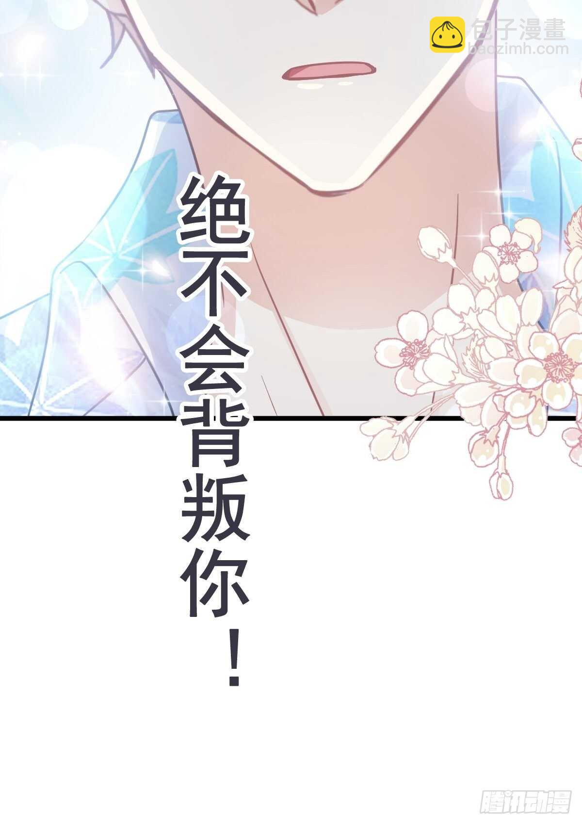 第67话 别碰我的女人19