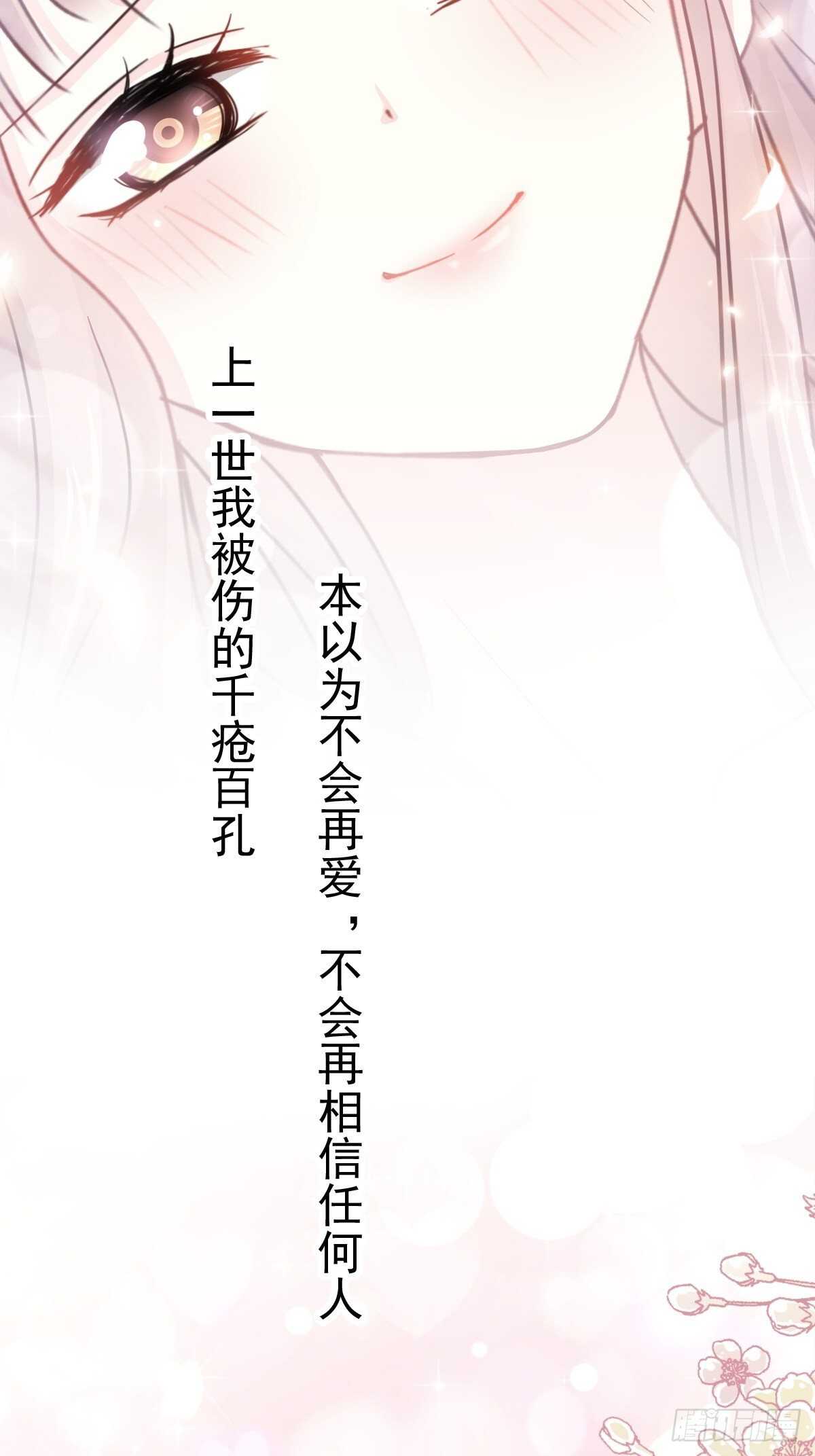 第67话 别碰我的女人22