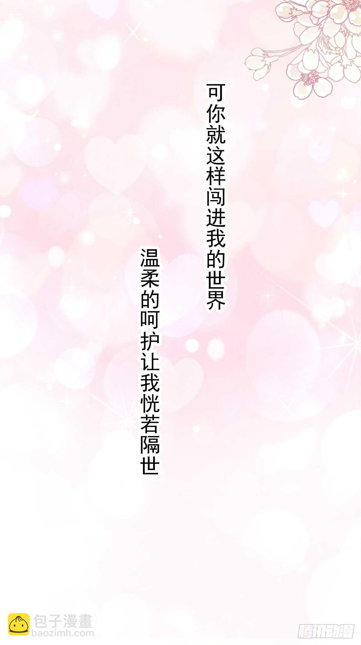 第67话 别碰我的女人23