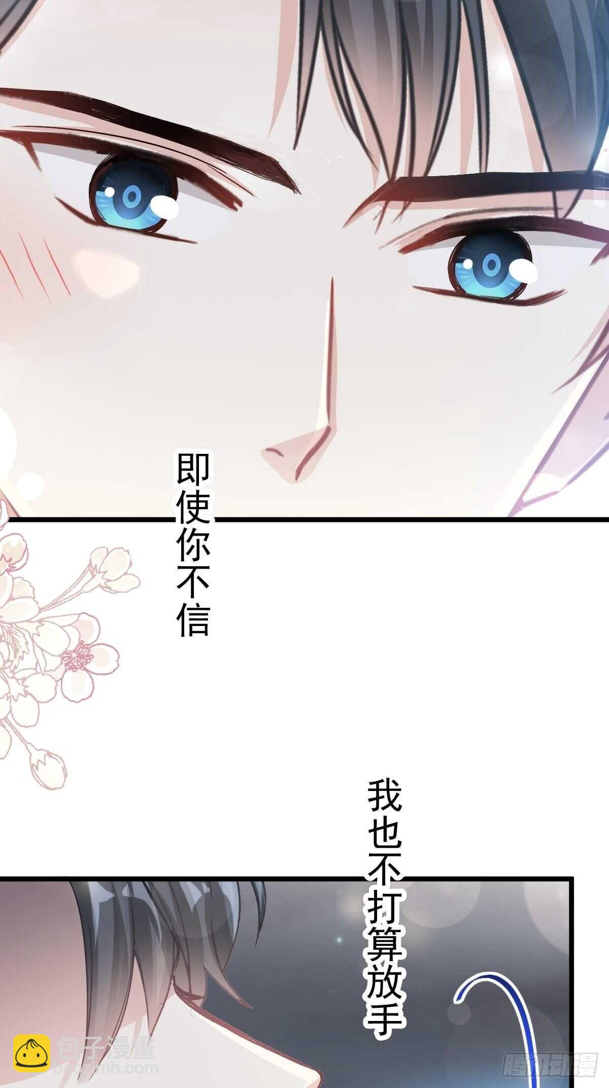 第67话 别碰我的女人27