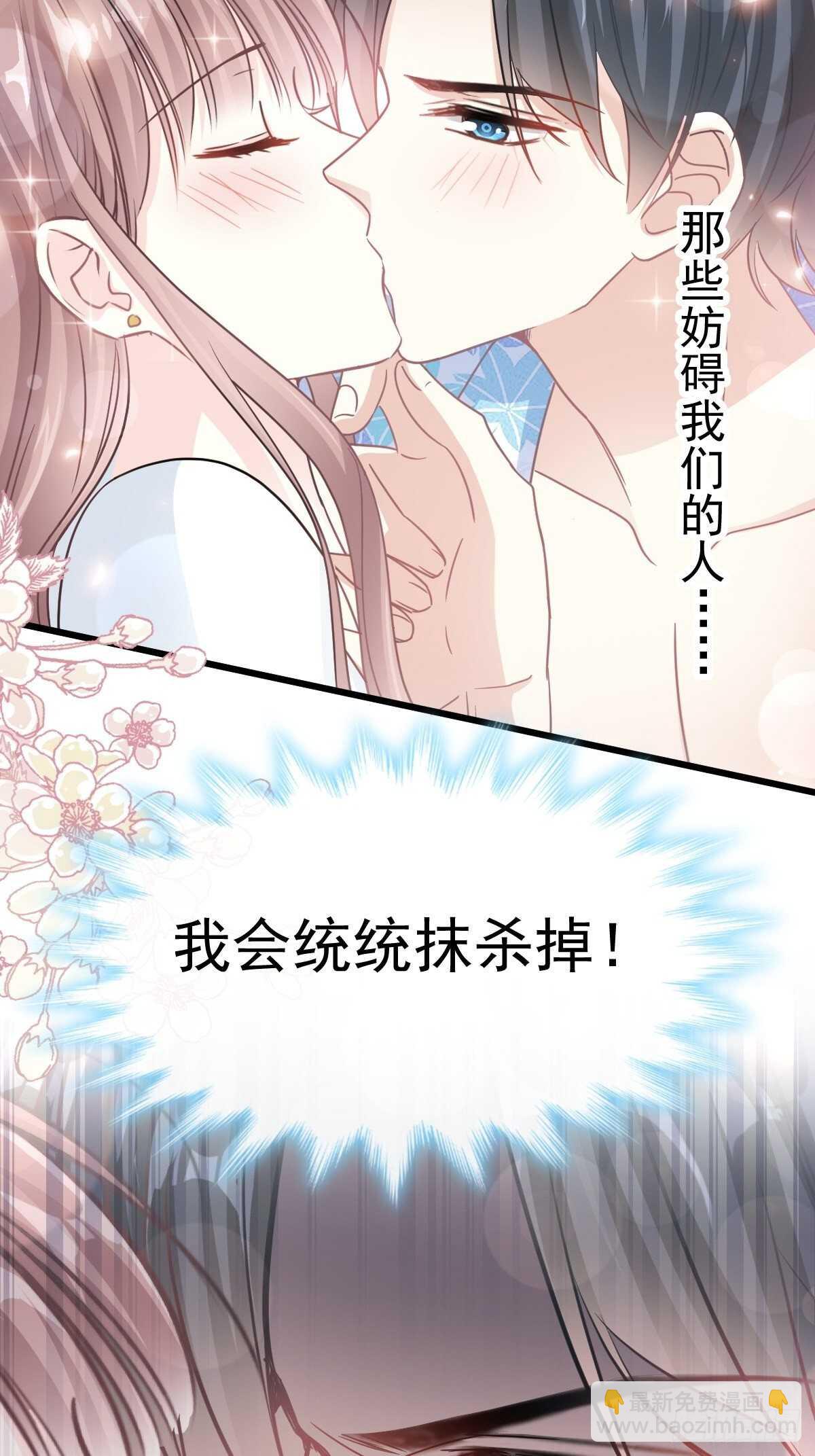 第67话 别碰我的女人29