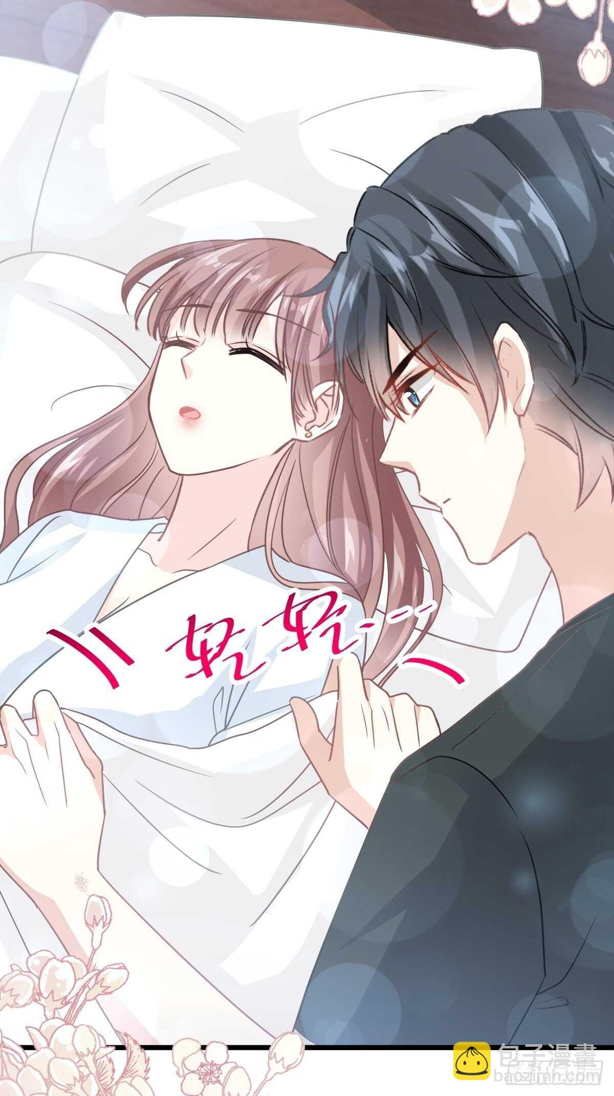 第67话 别碰我的女人32