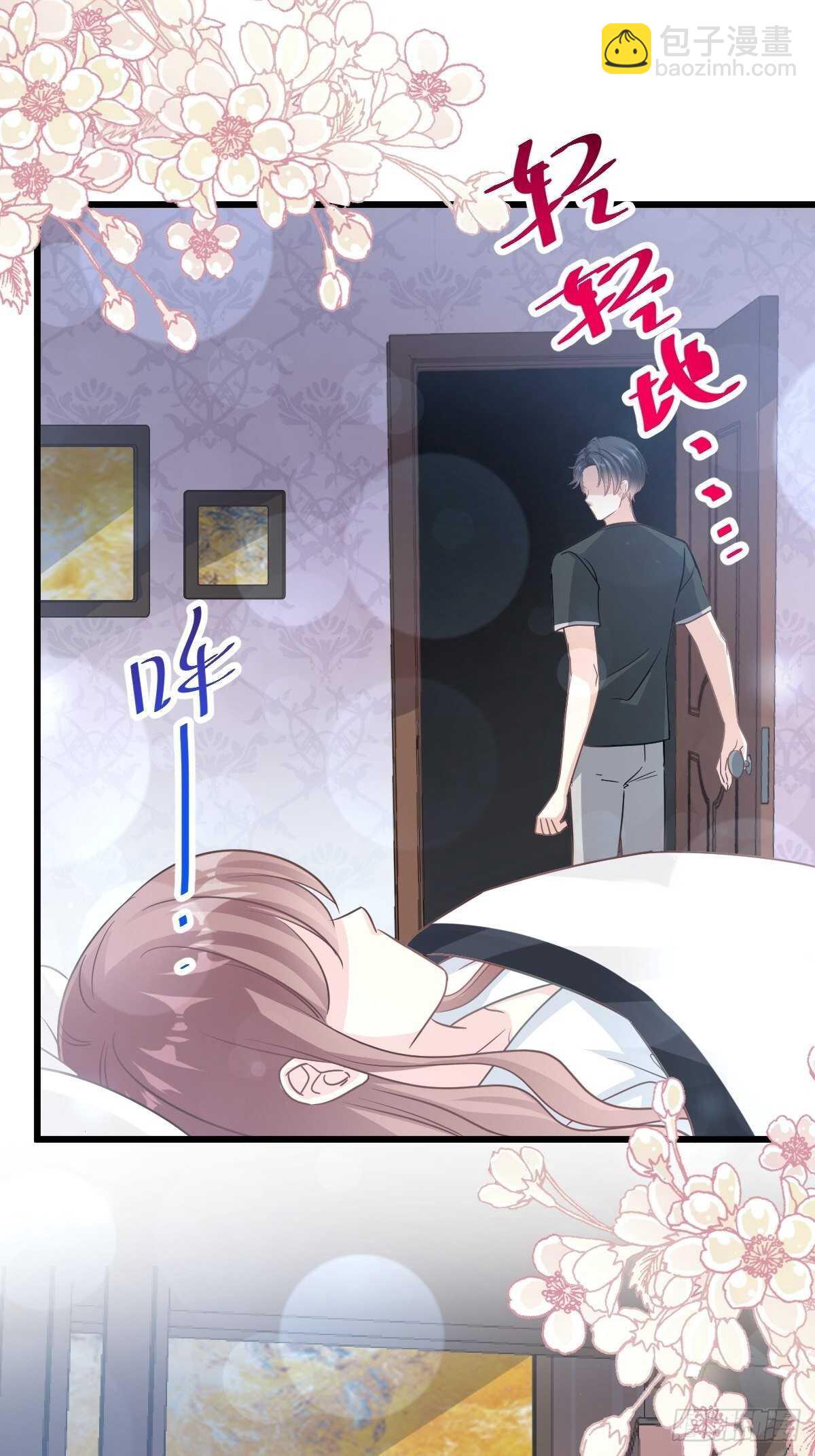 第67话 别碰我的女人33
