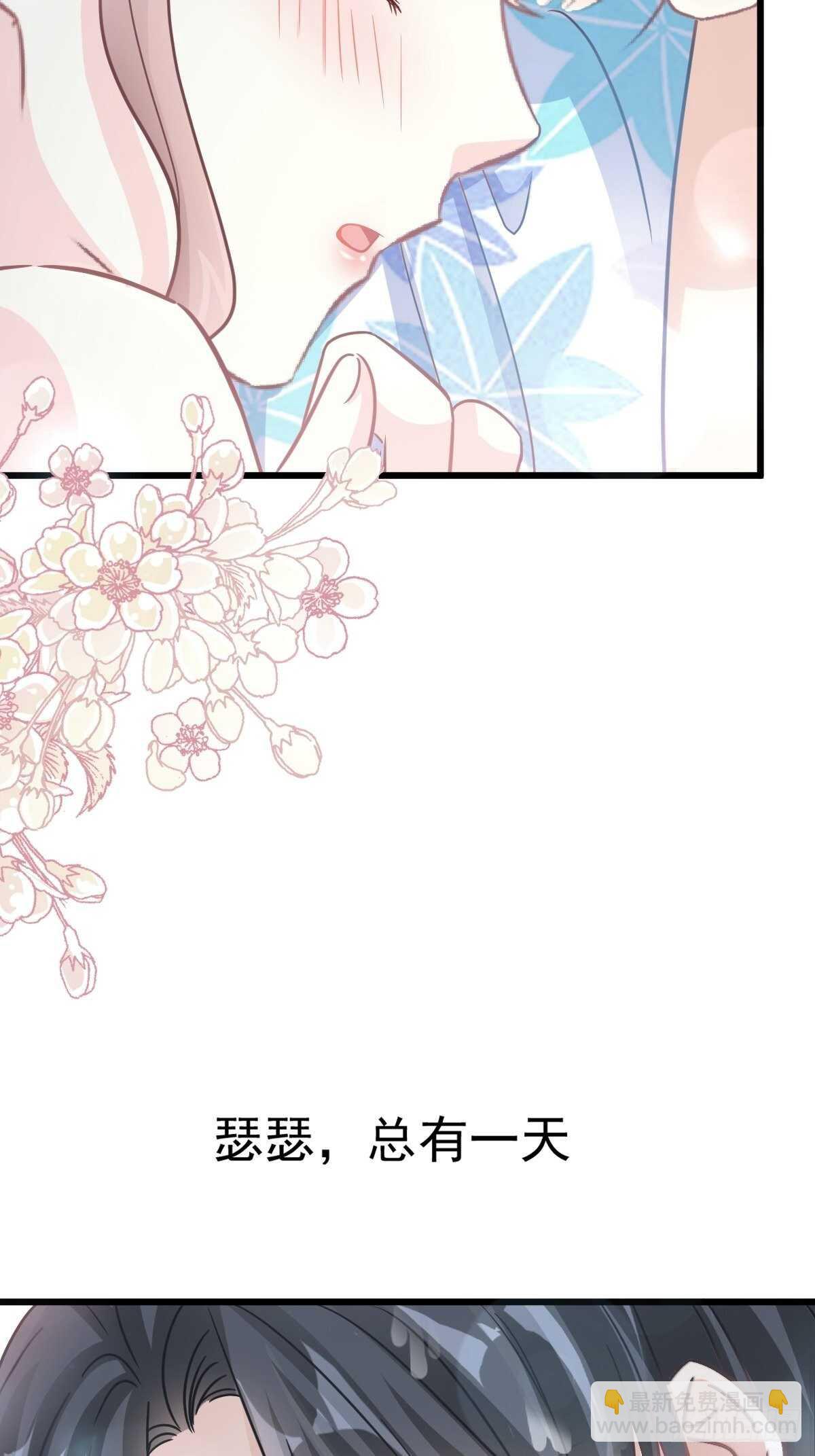 第67话 别碰我的女人5