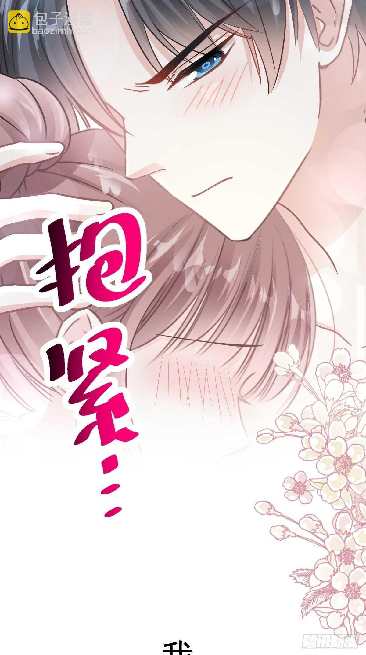 第67话 别碰我的女人6