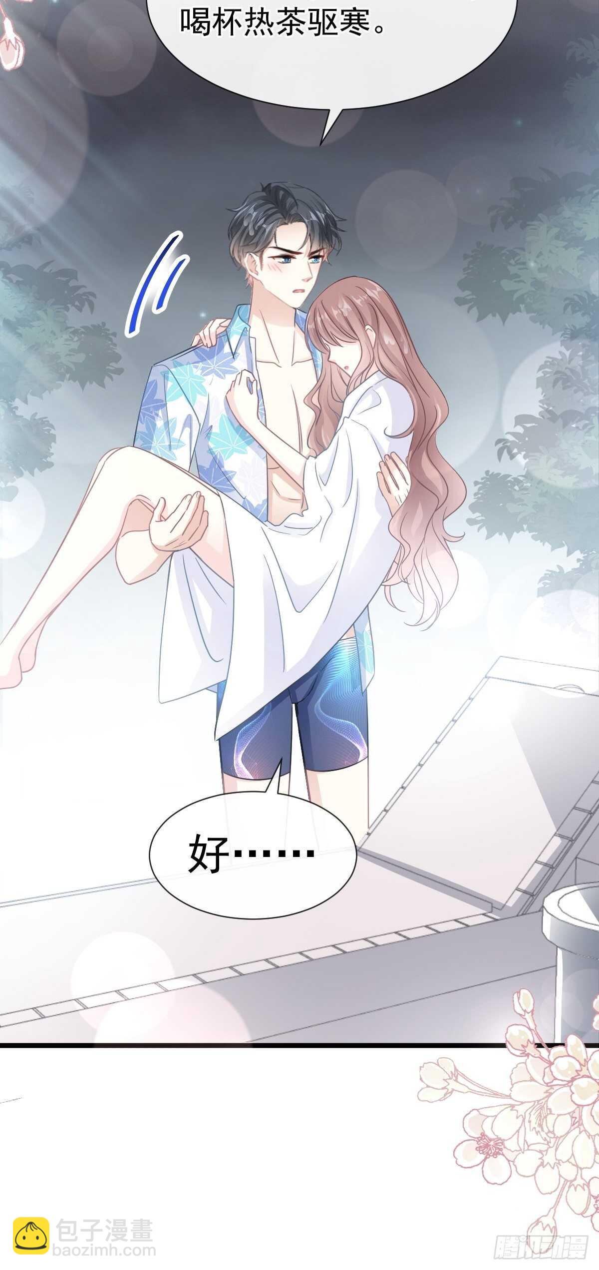 第67话 别碰我的女人9