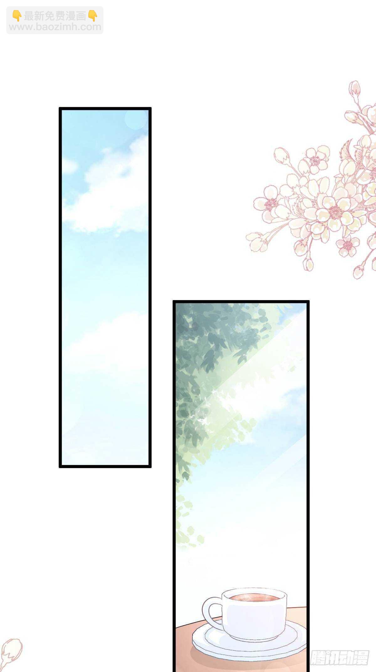 第68话 渣男一边去16