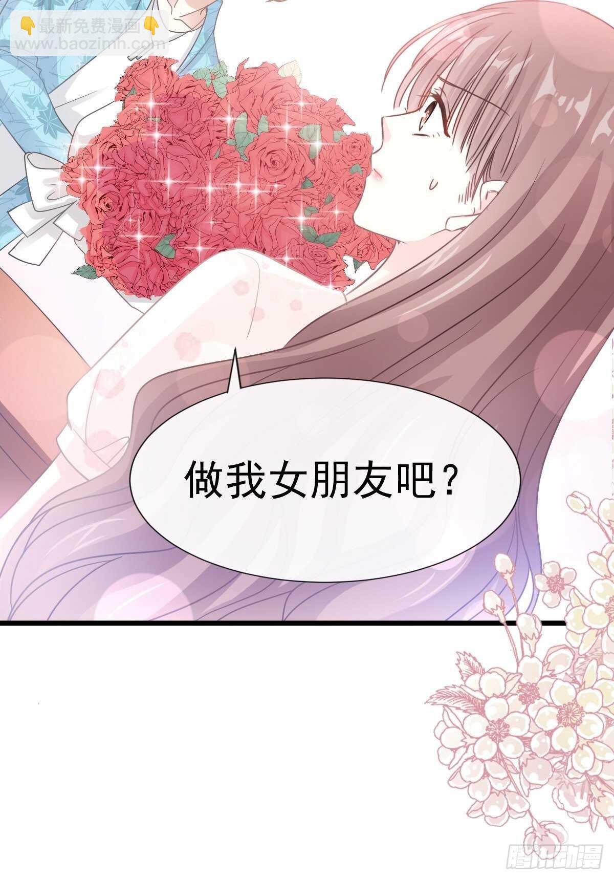 第68话 渣男一边去25